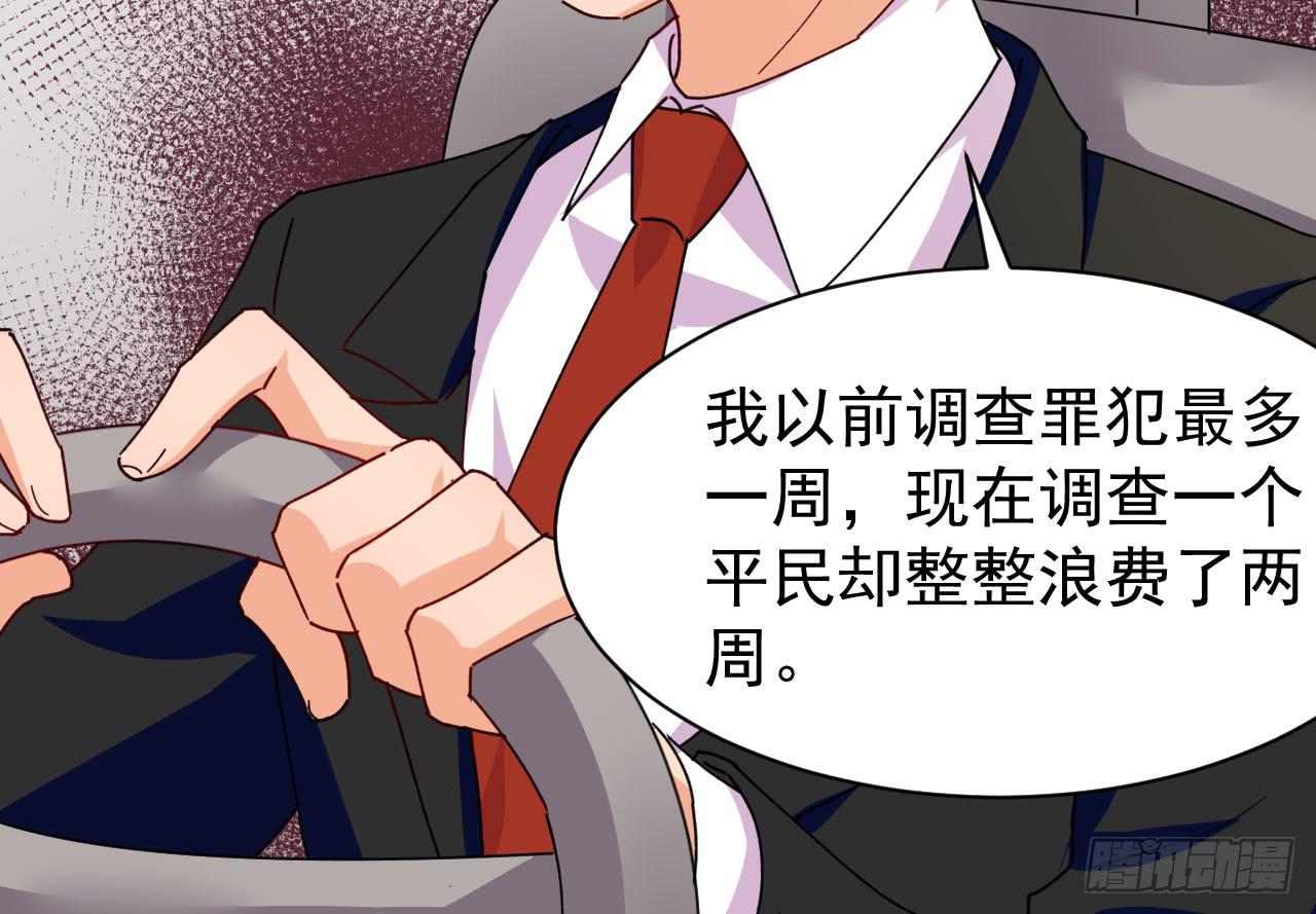 23.只是个明星罢了（下）-第24话