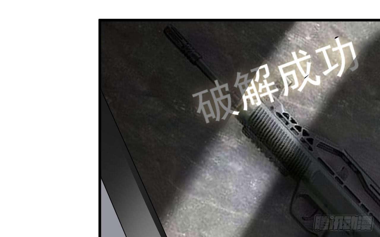 23.只是个明星罢了（下）-第24话