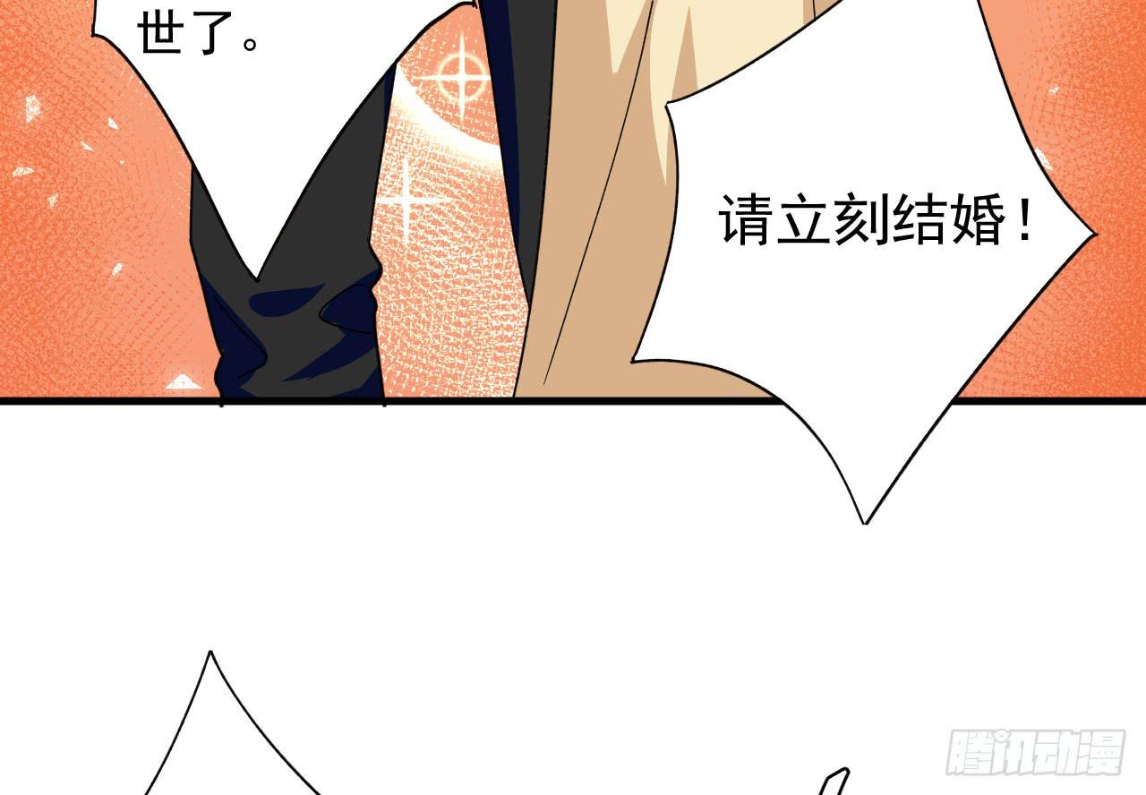 23.只是个明星罢了（下）-第24话