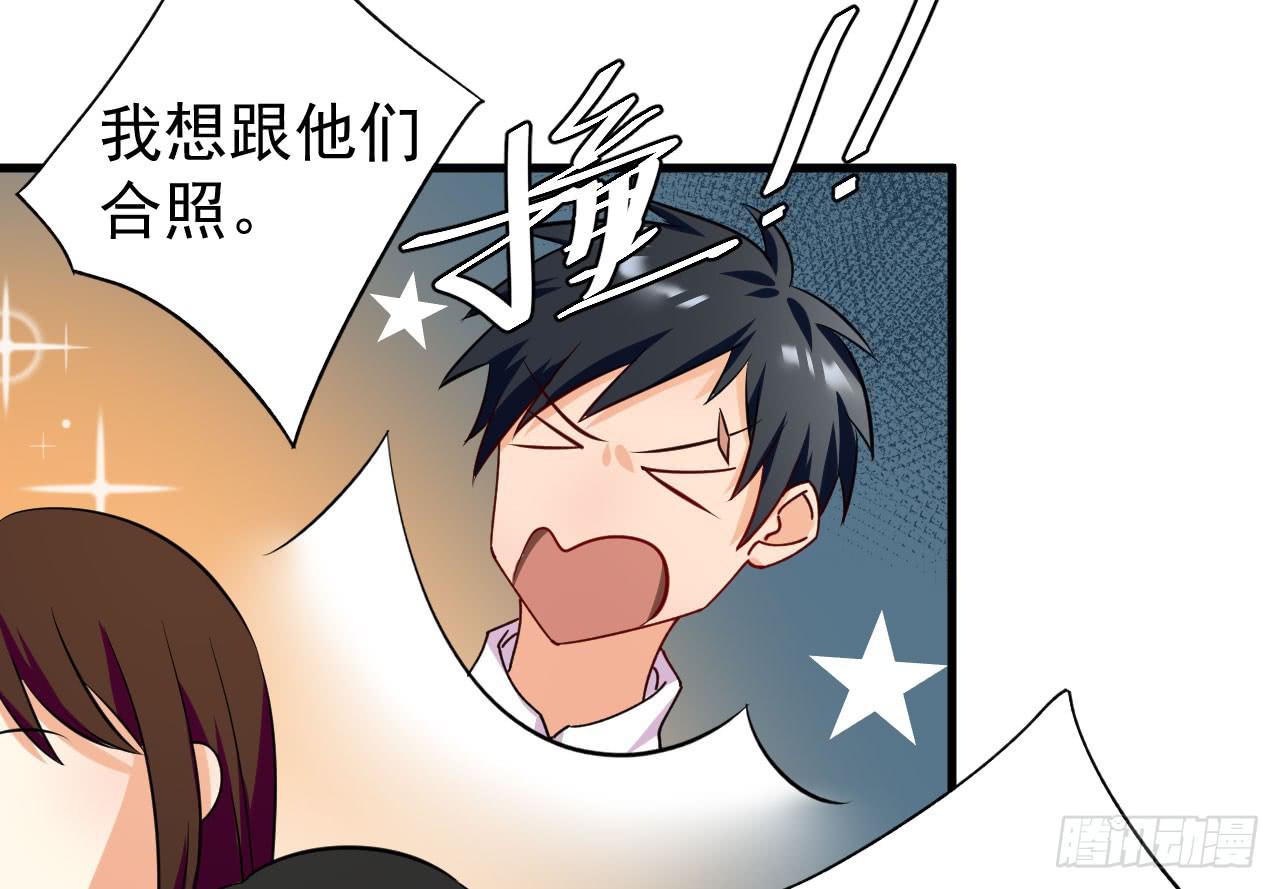 23.只是个明星罢了（下）-第24话