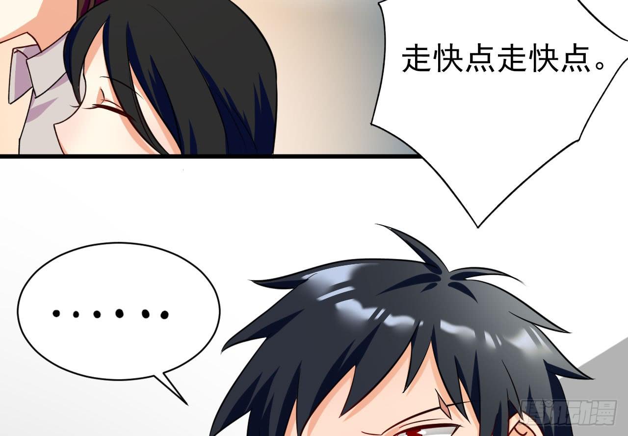 23.只是个明星罢了（下）-第24话