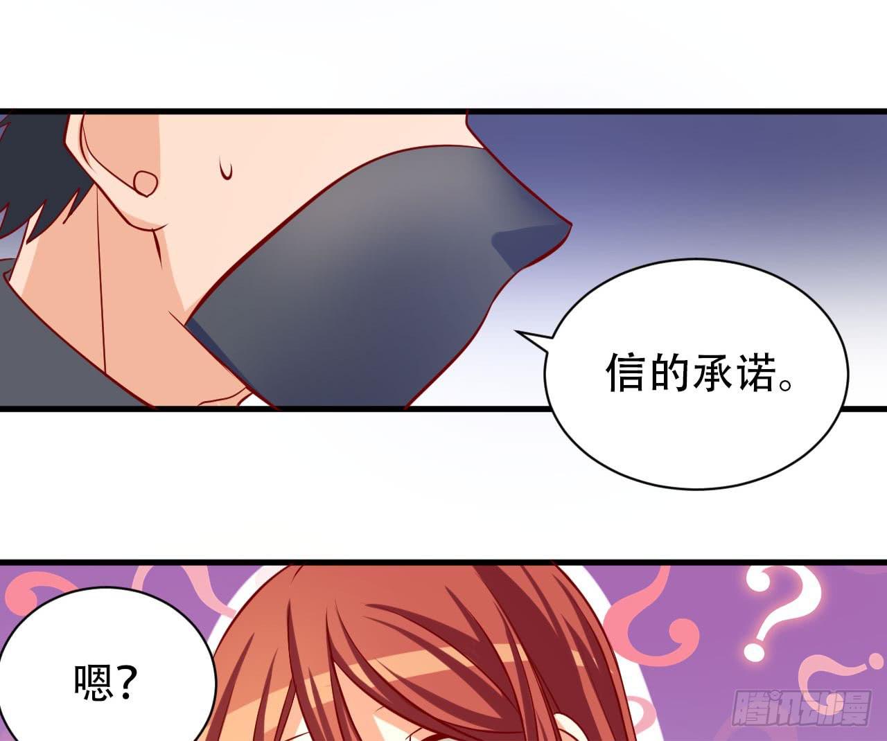 7.现代原始人(1/2)-第8话