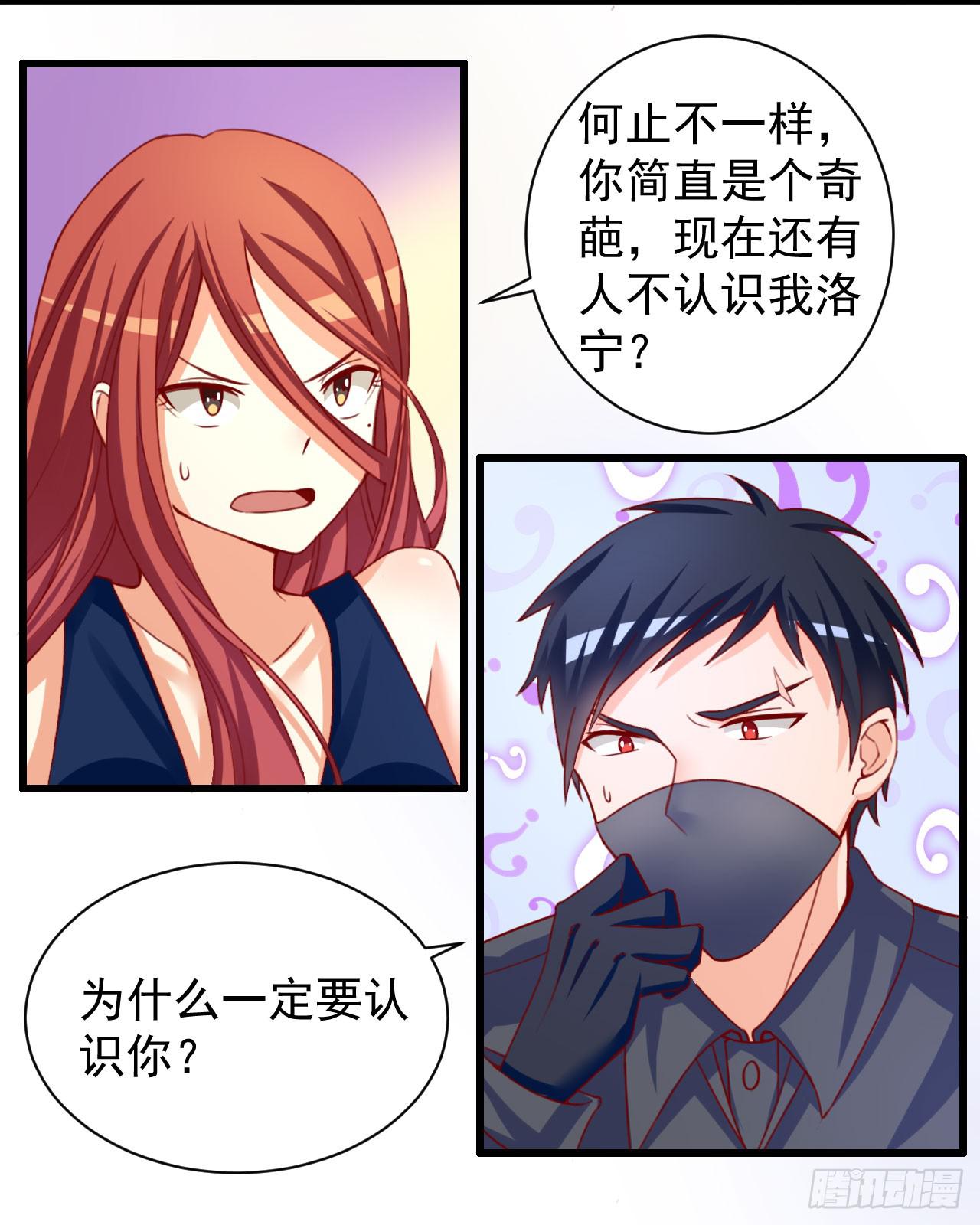 7.现代原始人(1/2)-第8话