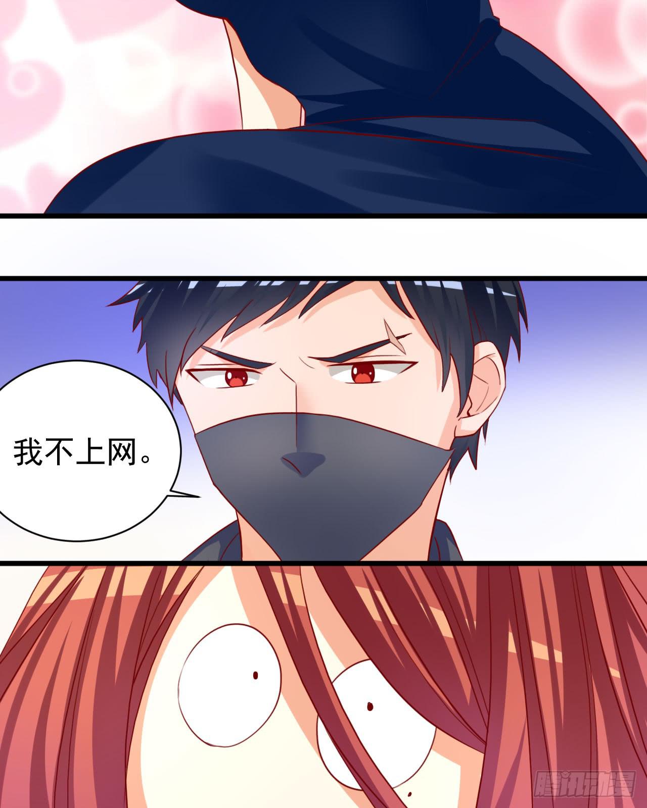 7.现代原始人(1/2)-第8话