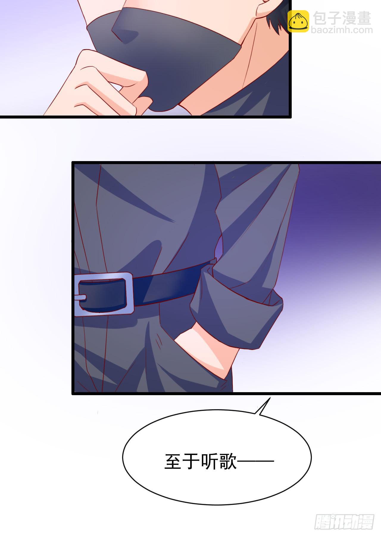 7.现代原始人(1/2)-第8话