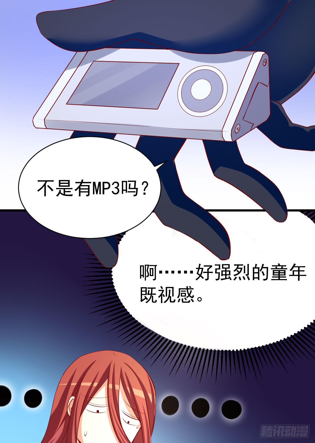 7.现代原始人(1/2)-第8话