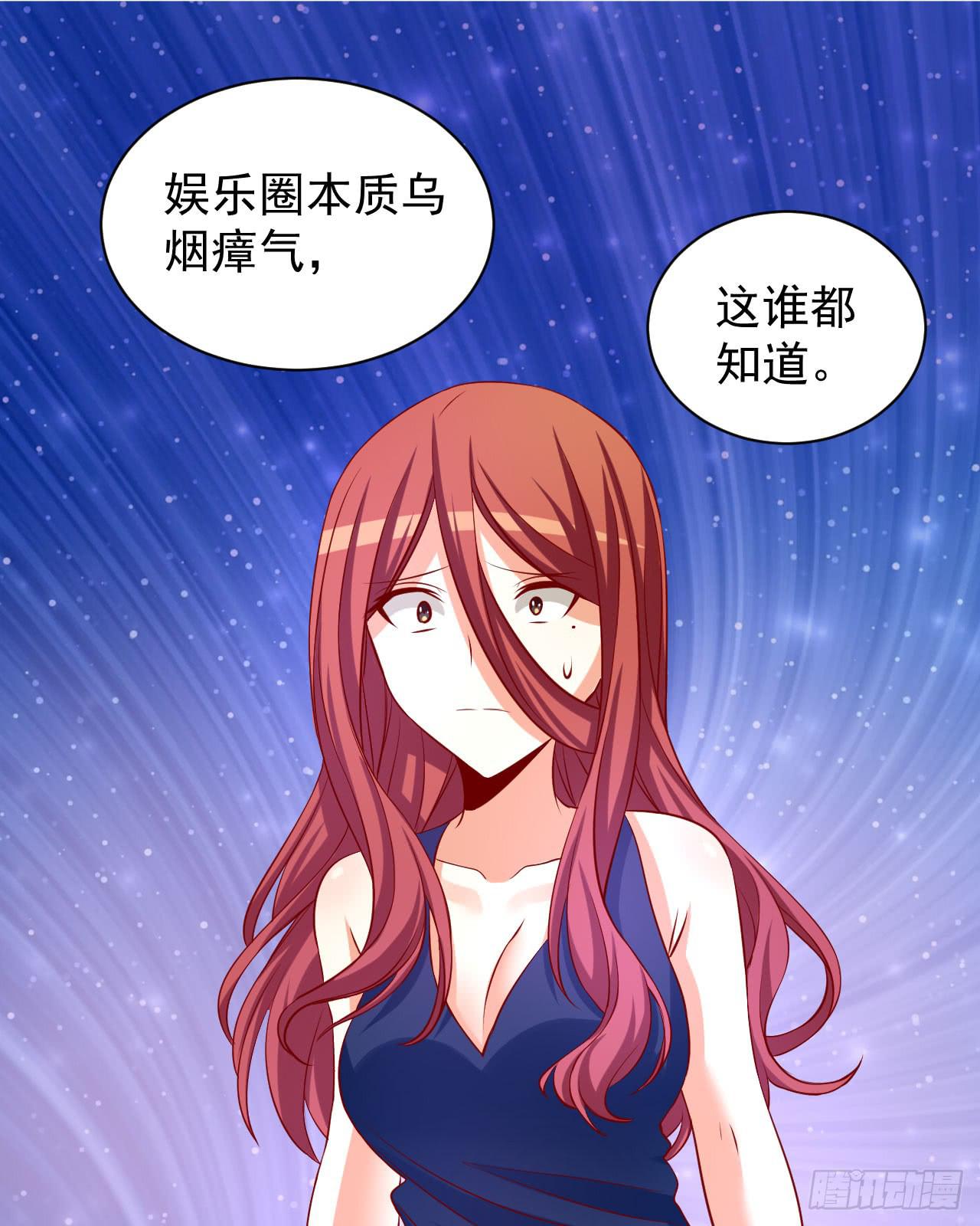 7.现代原始人(1/2)-第8话