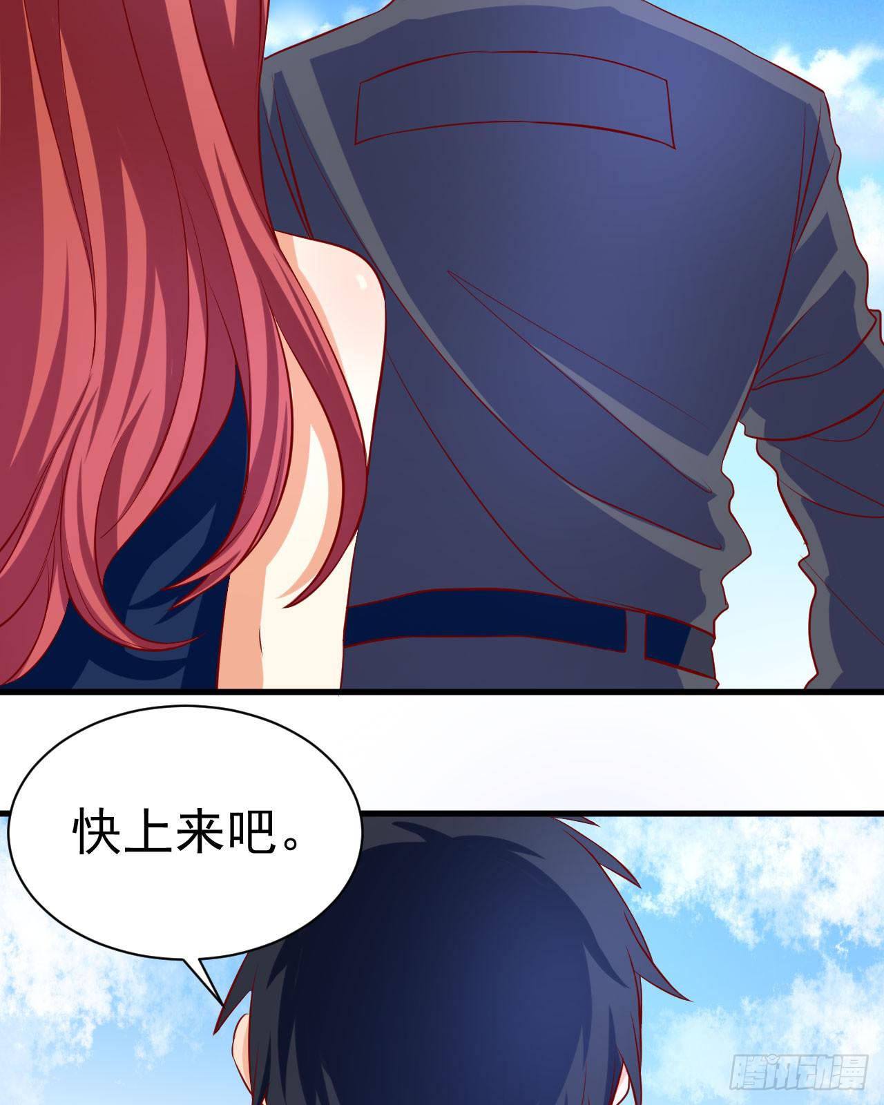 7.现代原始人(1/2)-第8话