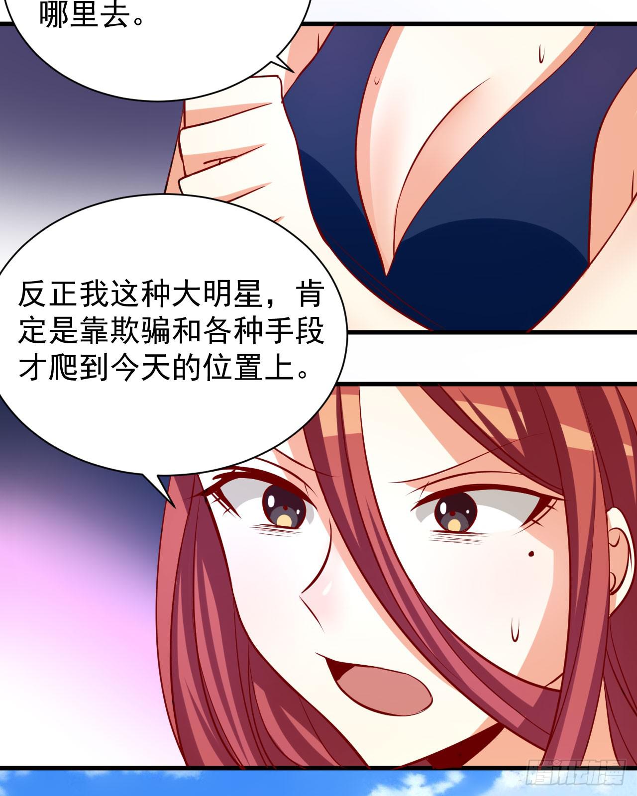 7.现代原始人(1/2)-第8话