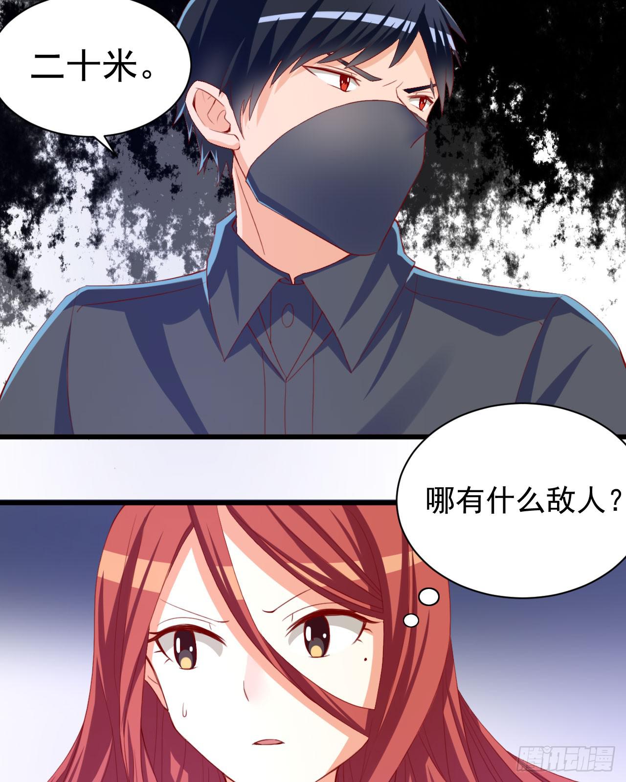 7.现代原始人(1/2)-第8话