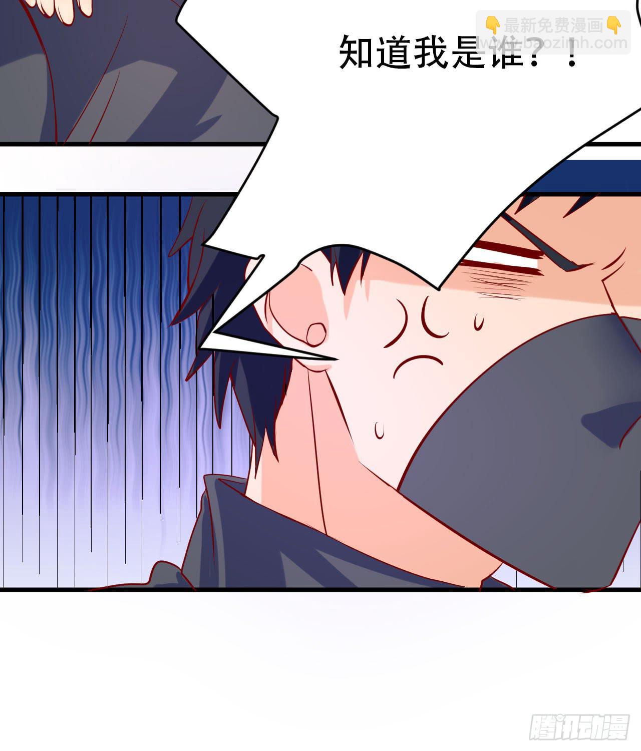 7.现代原始人(1/2)-第8话