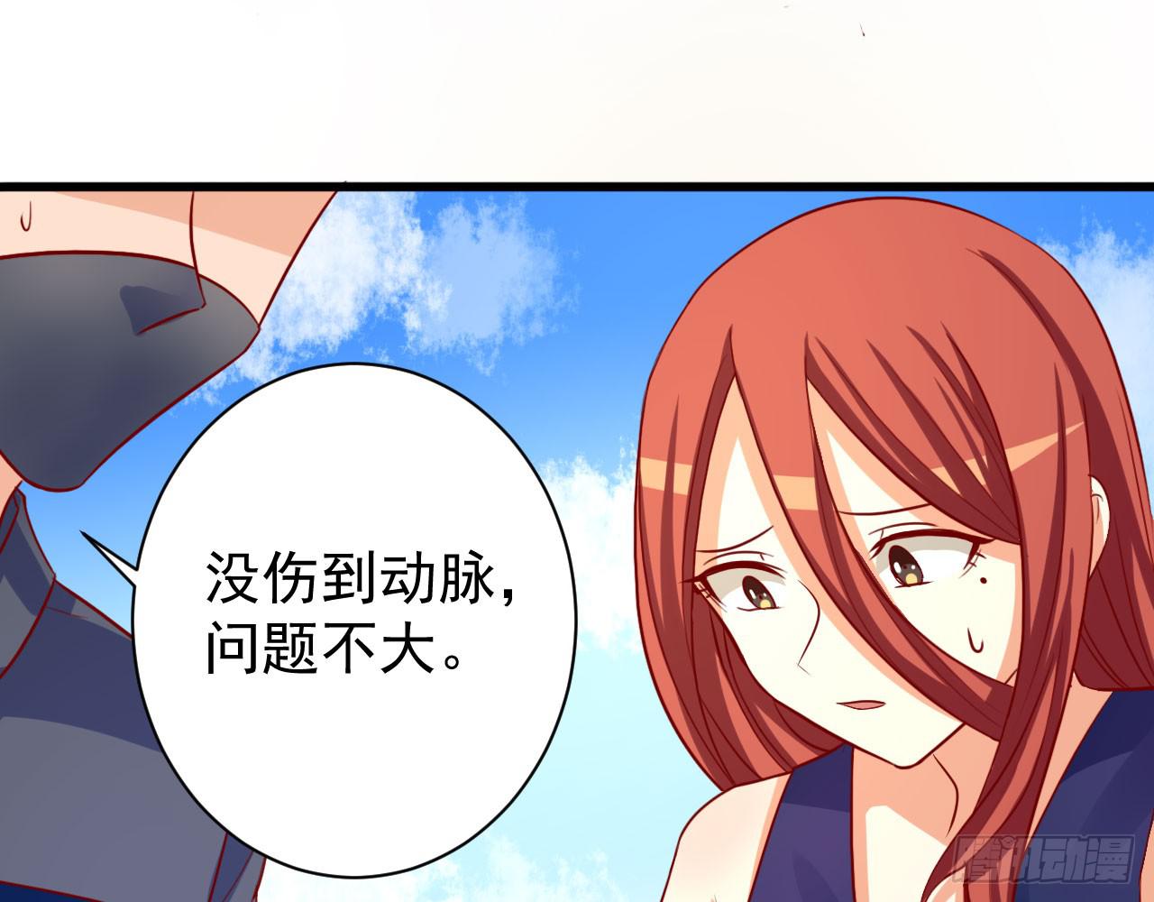 9.止战疗伤（上）(1/2)-第10话