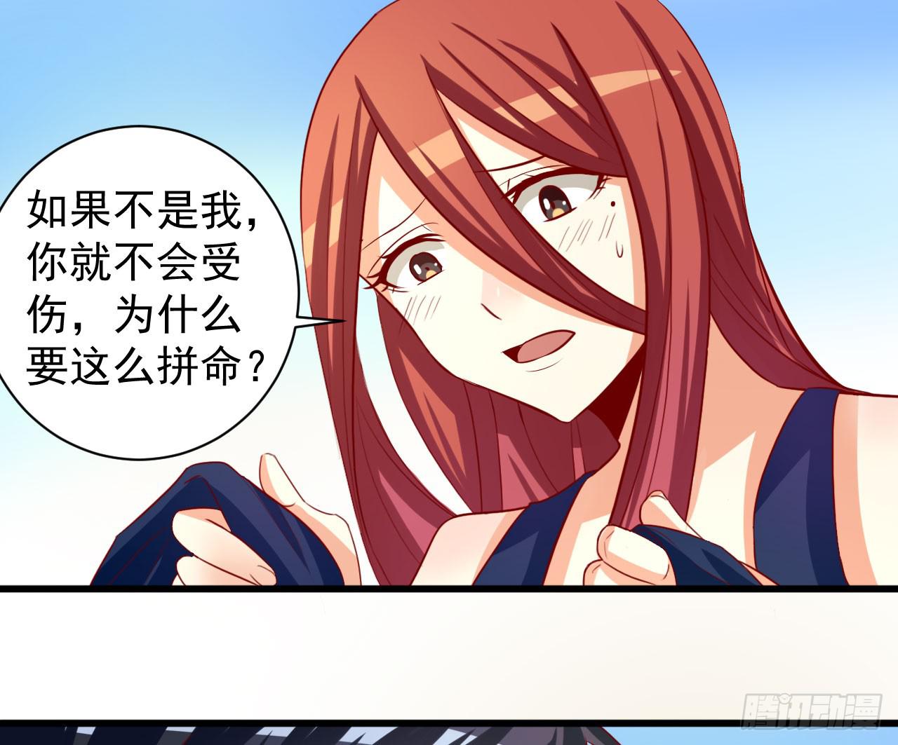 9.止战疗伤（上）(1/2)-第10话