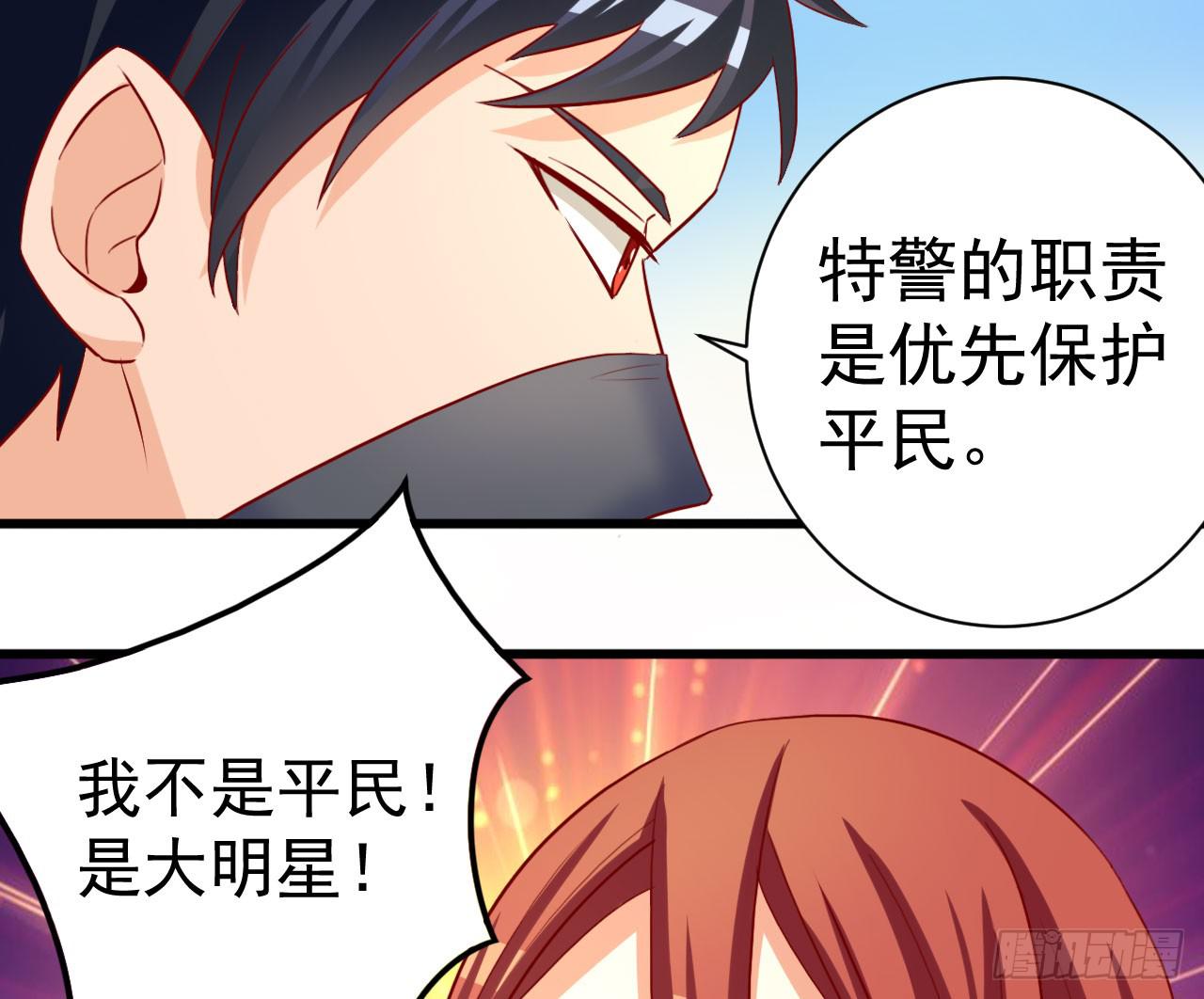 9.止战疗伤（上）(1/2)-第10话