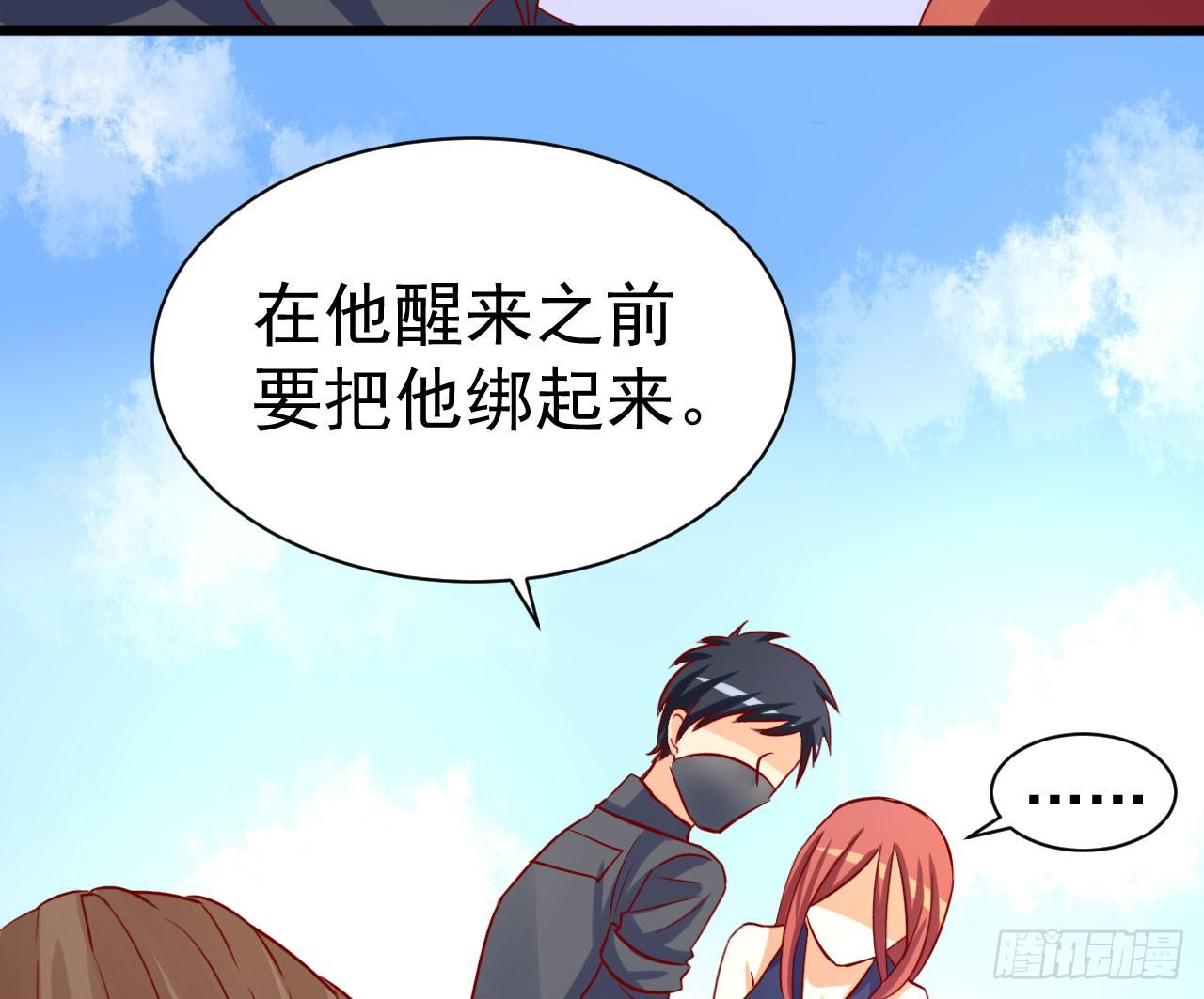 9.止战疗伤（上）(1/2)-第10话