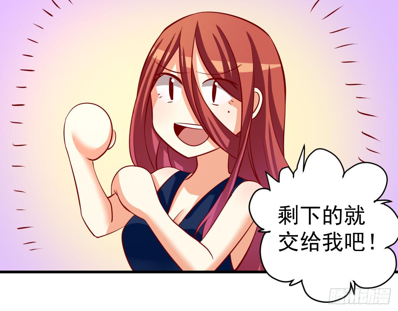 9.止战疗伤（上）(1/2)-第10话