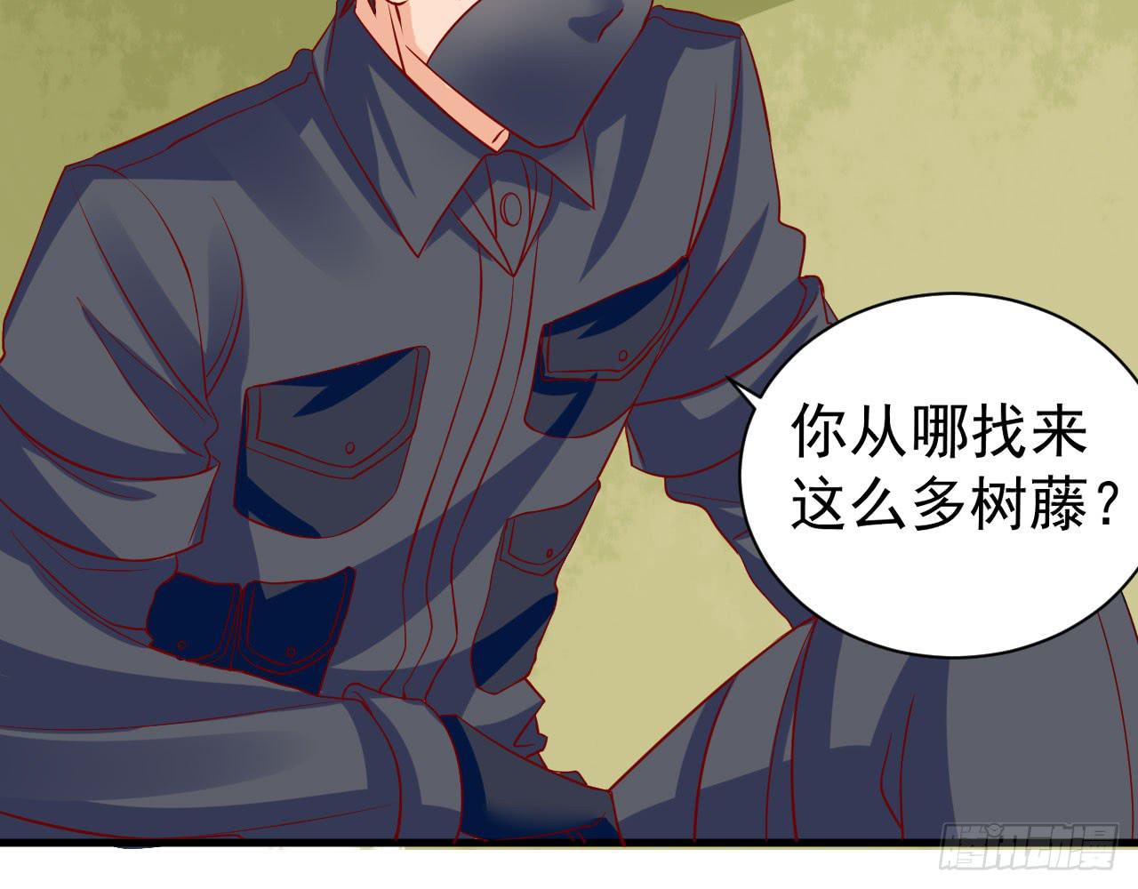 9.止战疗伤（上）(1/2)-第10话