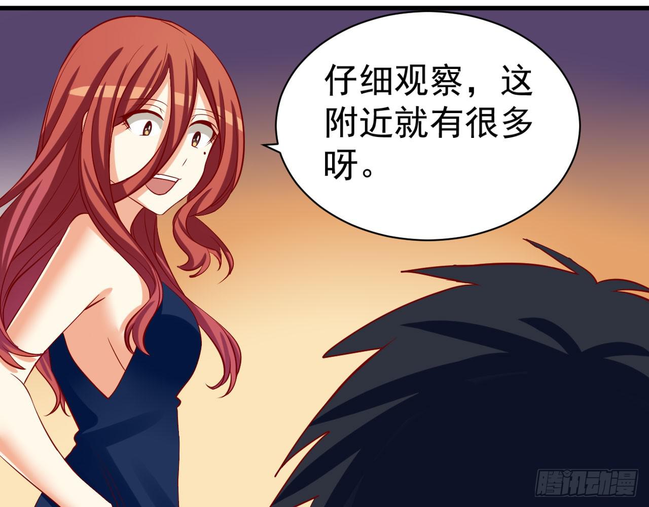 9.止战疗伤（上）(1/2)-第10话