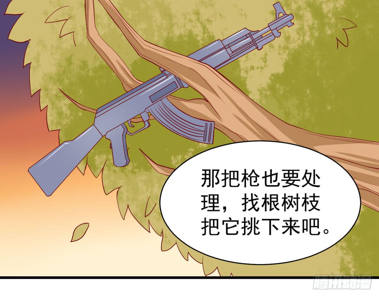 9.止战疗伤（上）(1/2)-第10话