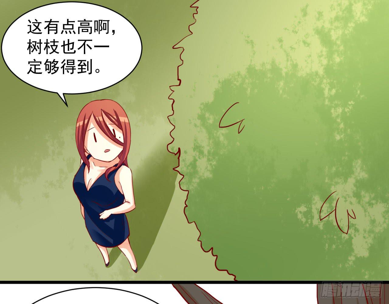 9.止战疗伤（上）(1/2)-第10话