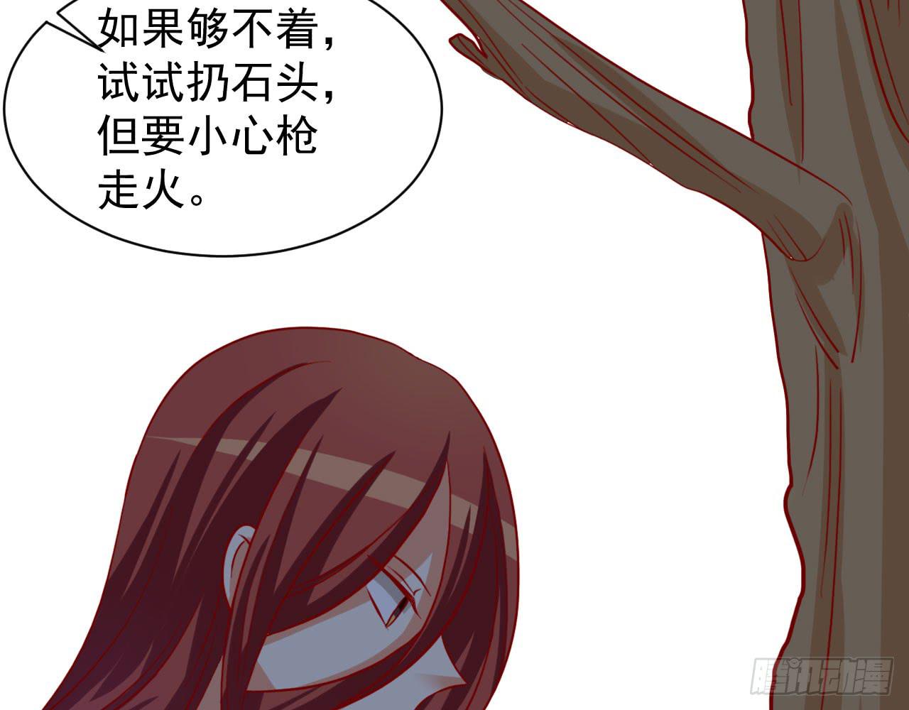 9.止战疗伤（上）(1/2)-第10话