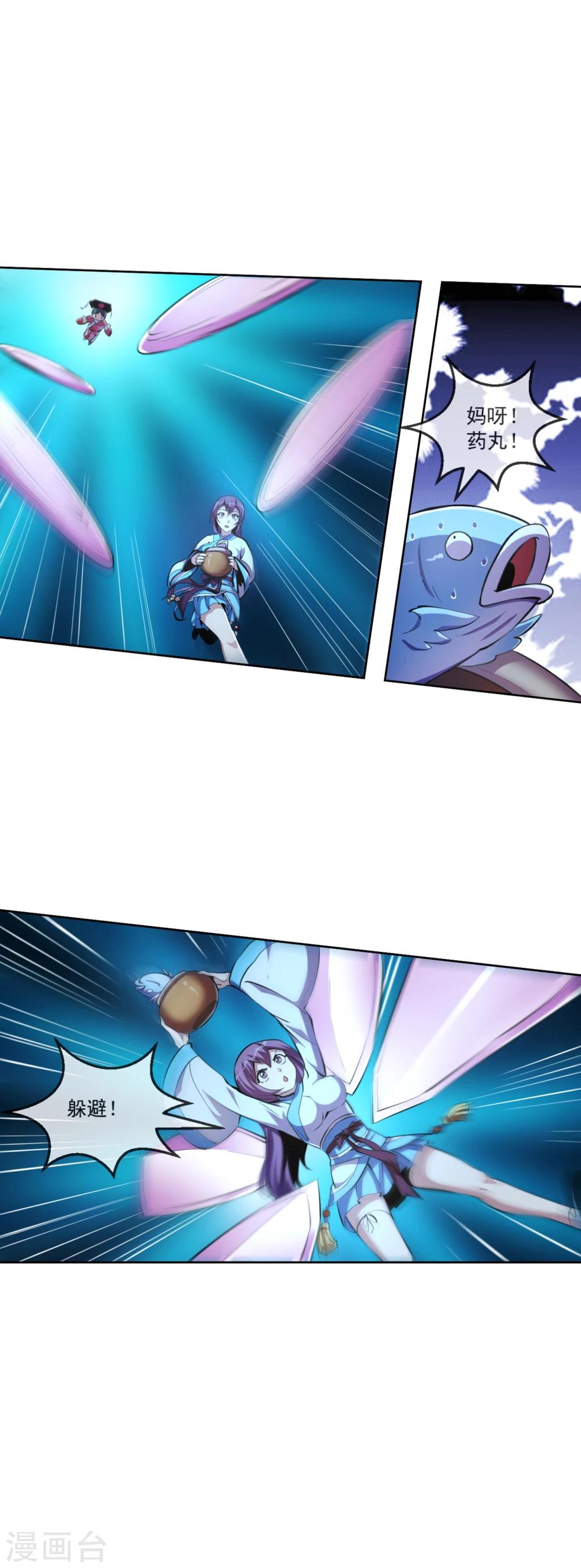 第101话 桃朔-第102话