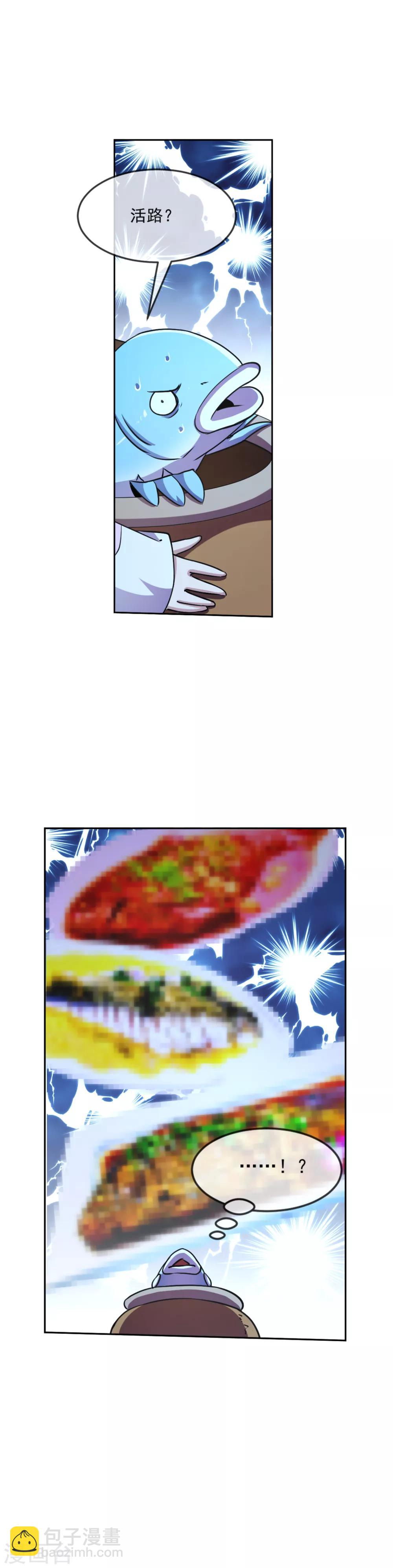 第103话 内核-第104话