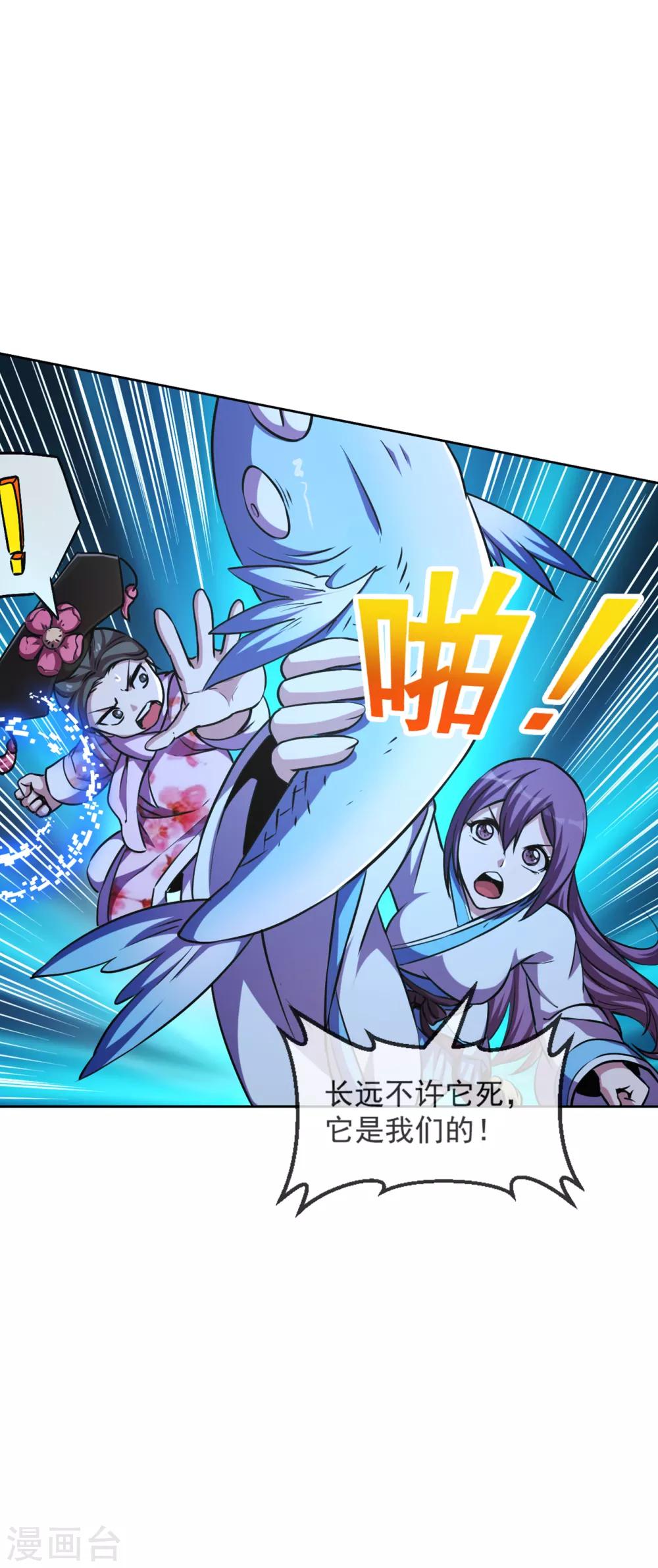 第103话 内核-第104话