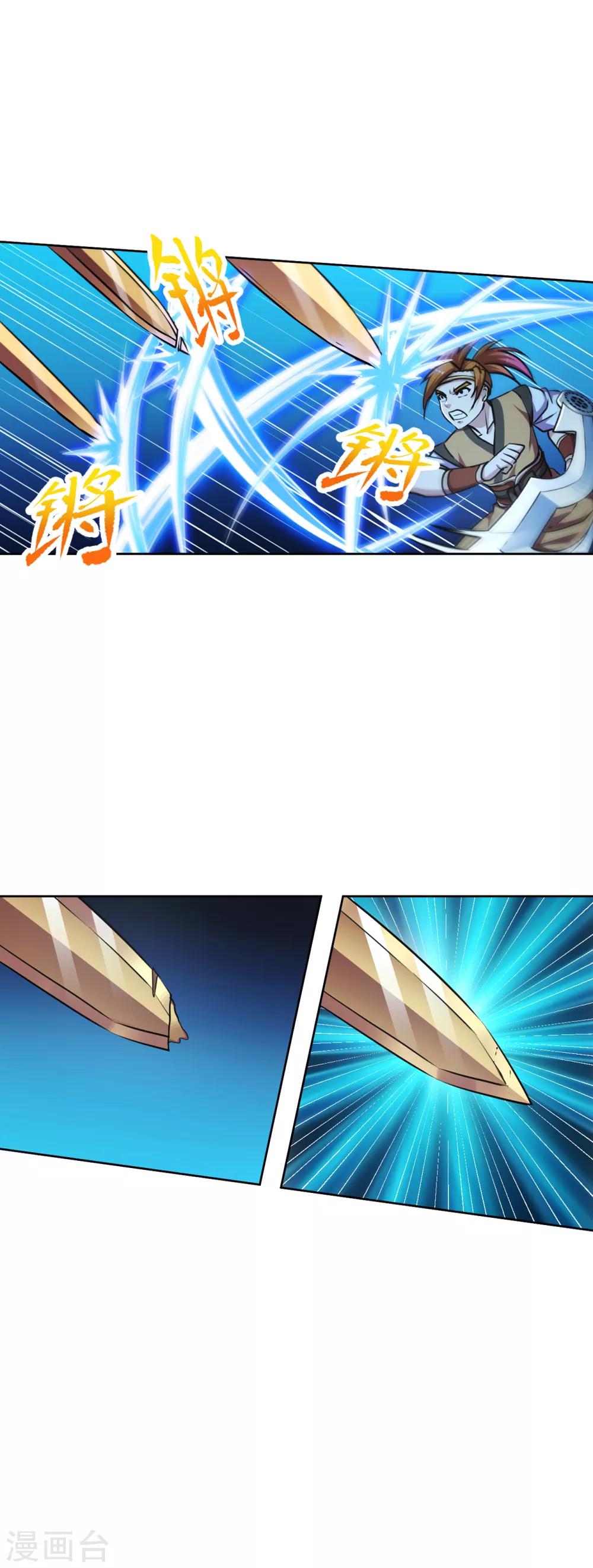 第105话 特质-第106话