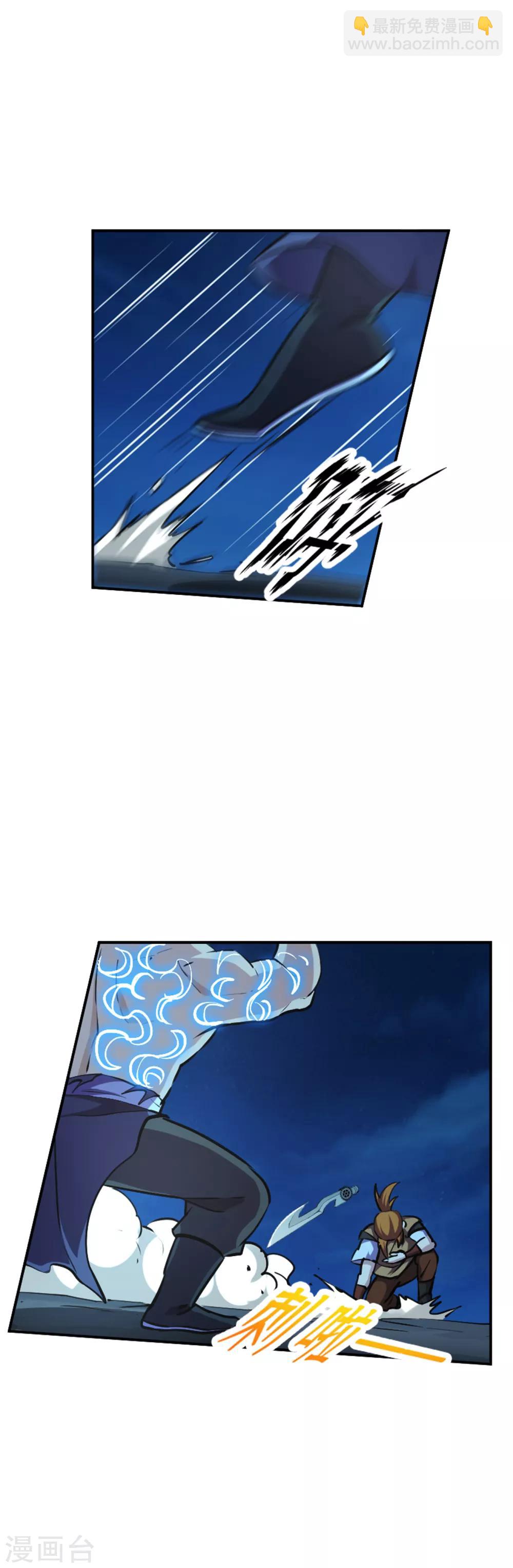 第105话 特质-第106话