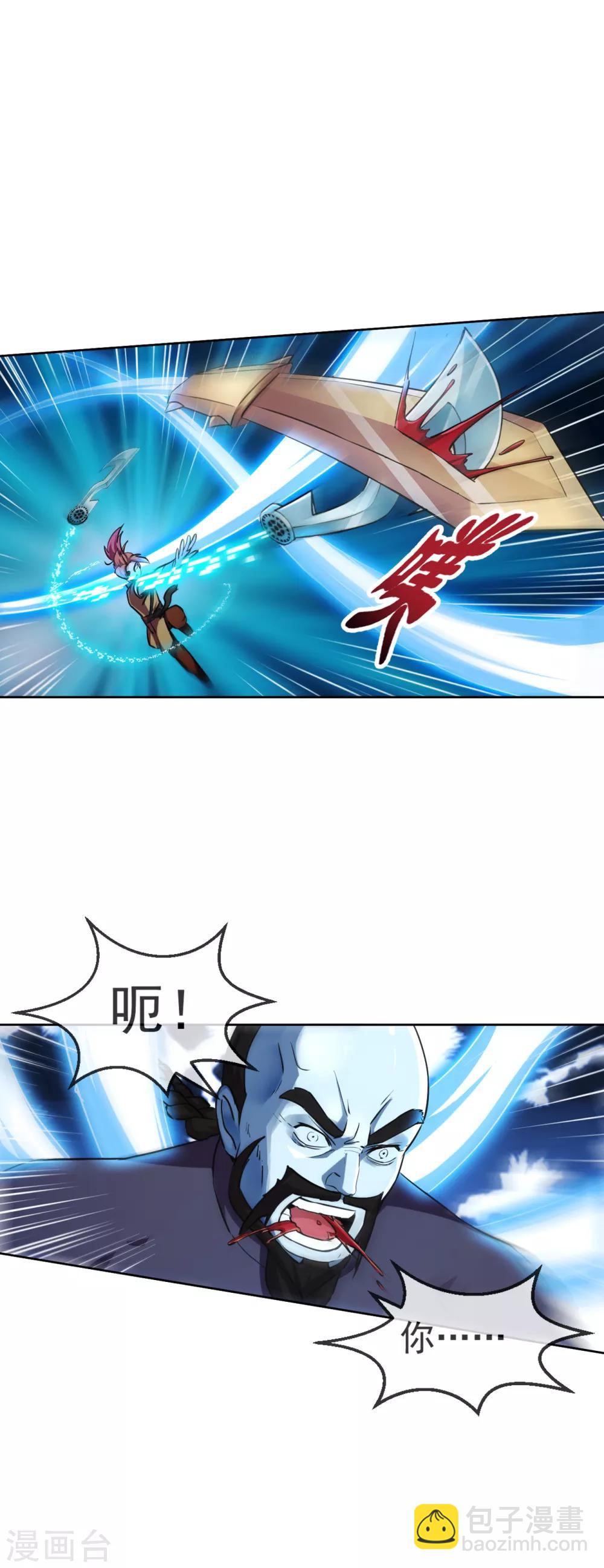 第105话 特质-第106话