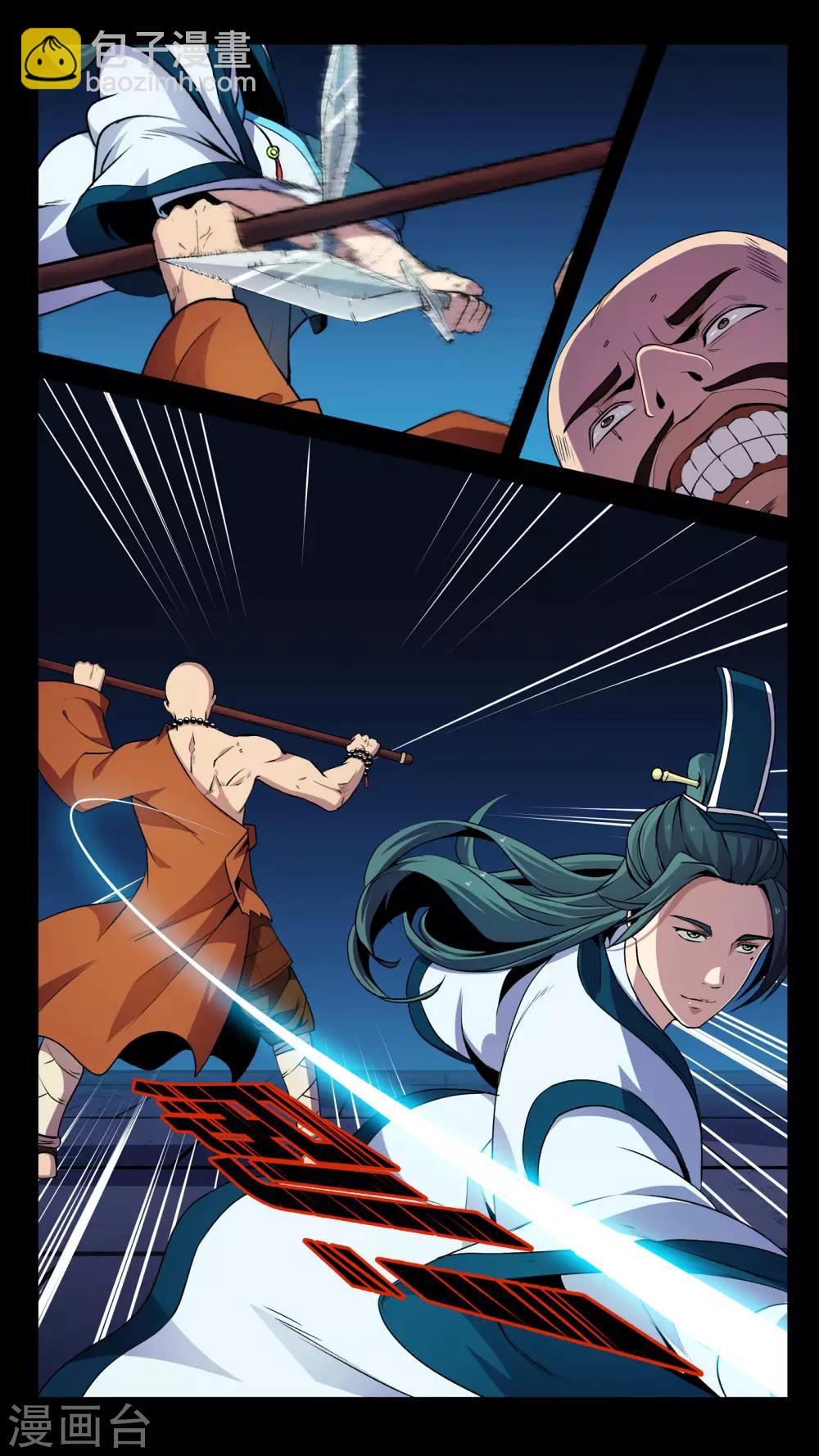 第16话 燃烧-第16话