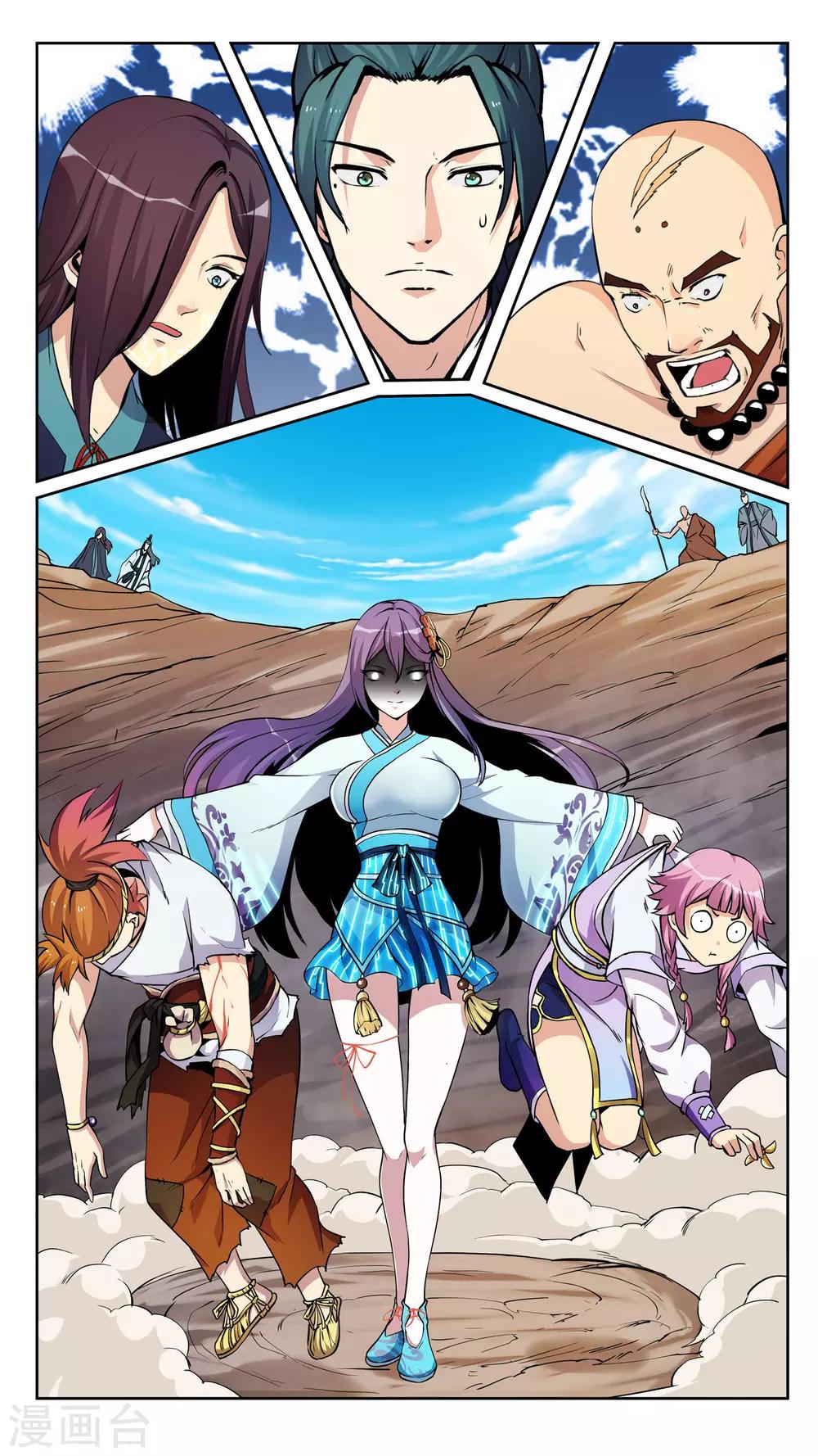 第18话 反转-第18话