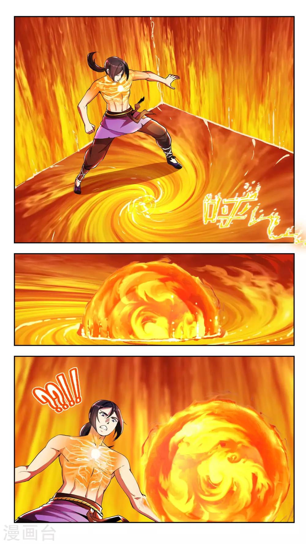 第32话 见想-第32话