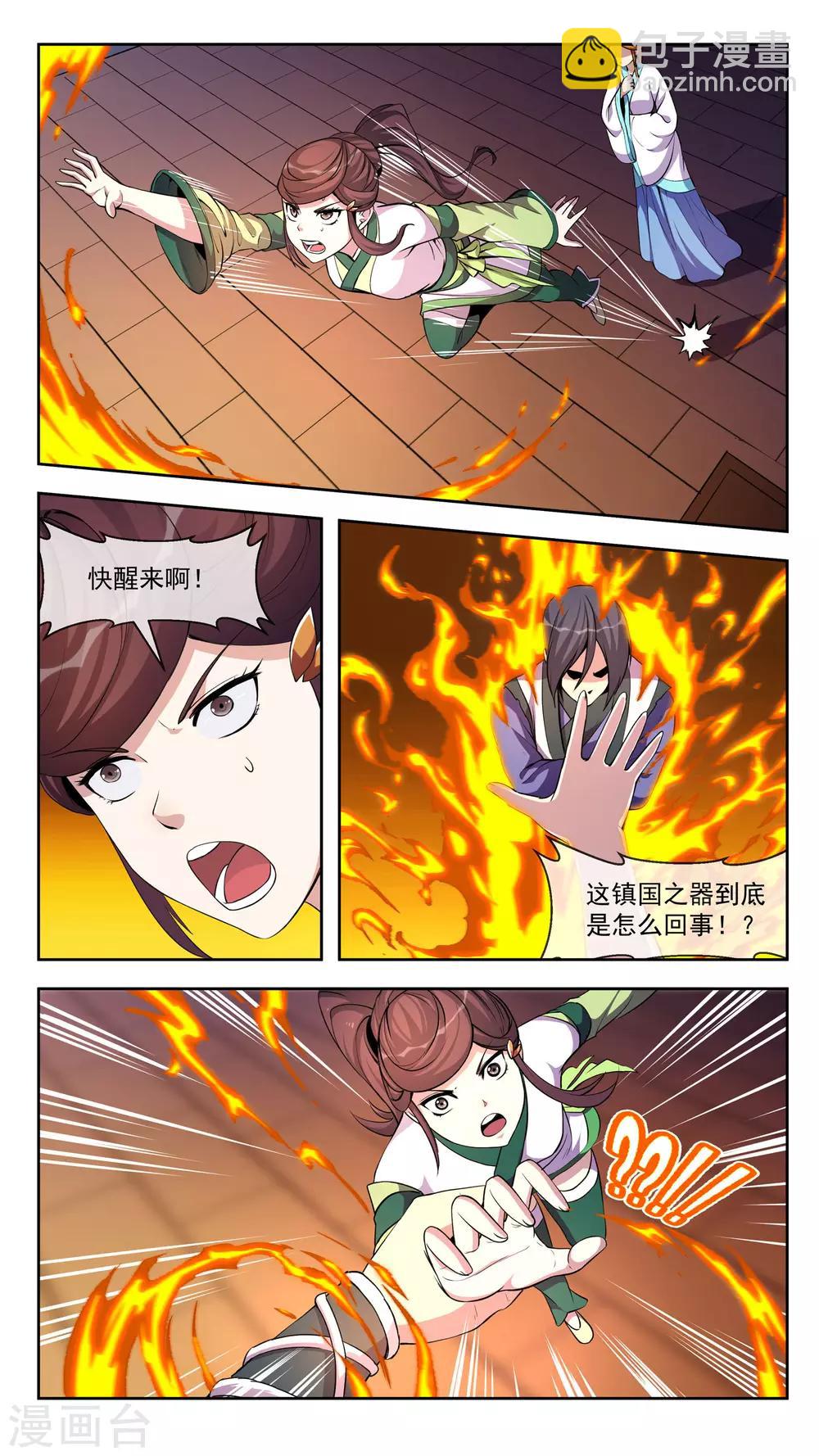 第34话 升温-第34话