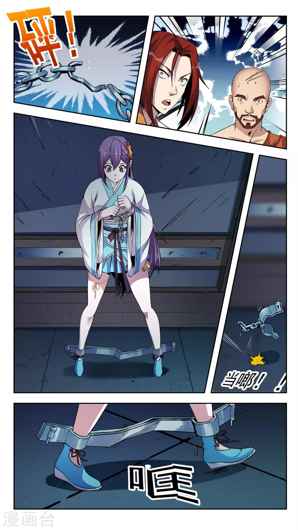 第38话 想起-第38话