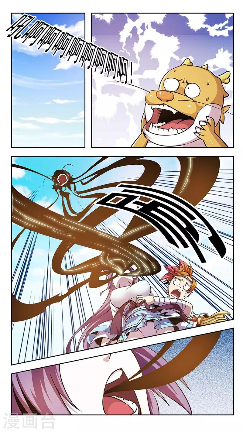 第56话 清神-第56话