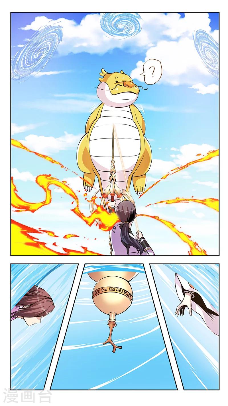 第58话 傲夭-第58话