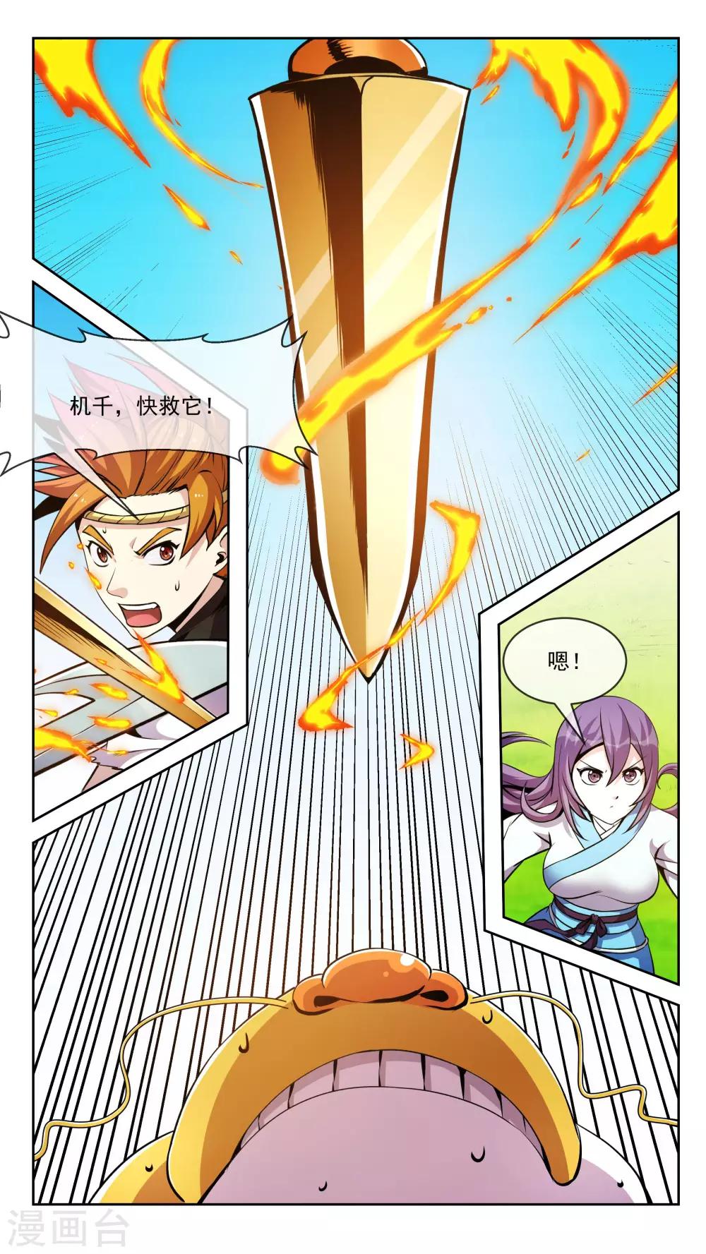 第60话 压倒-第60话