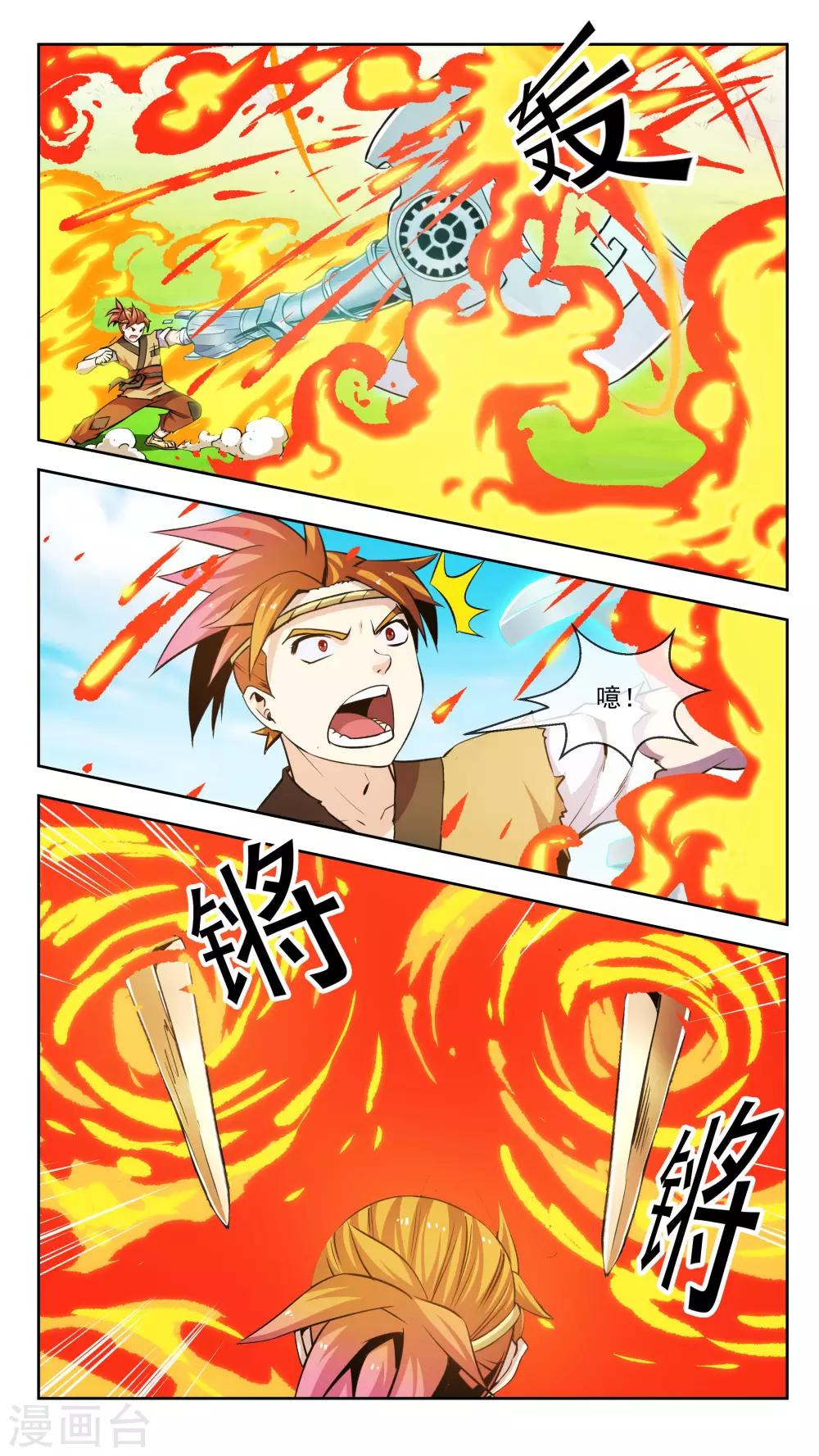 第60话 压倒-第60话