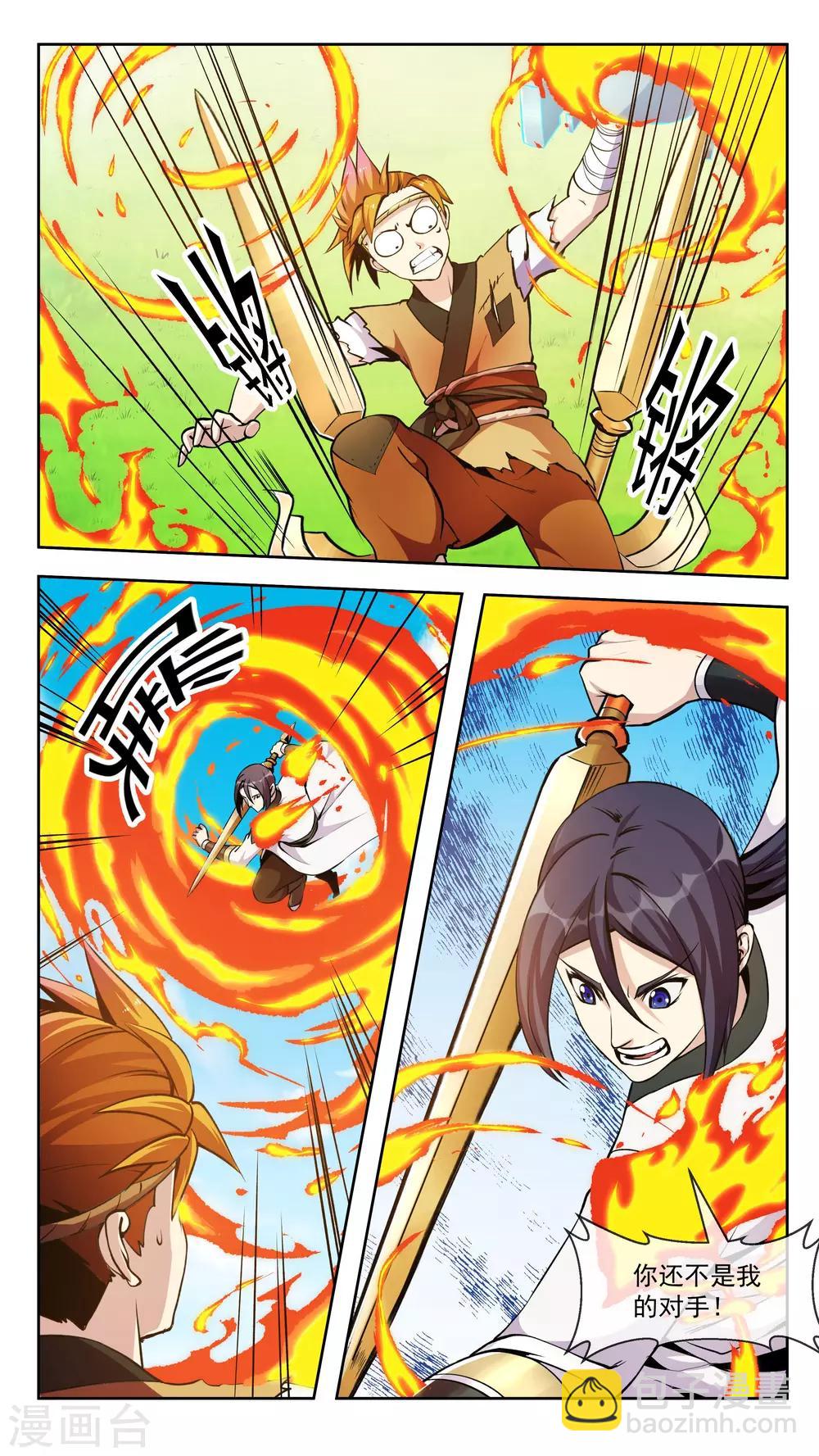 第60话 压倒-第60话