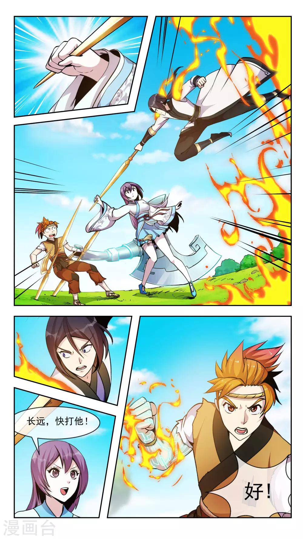 第60话 压倒-第60话