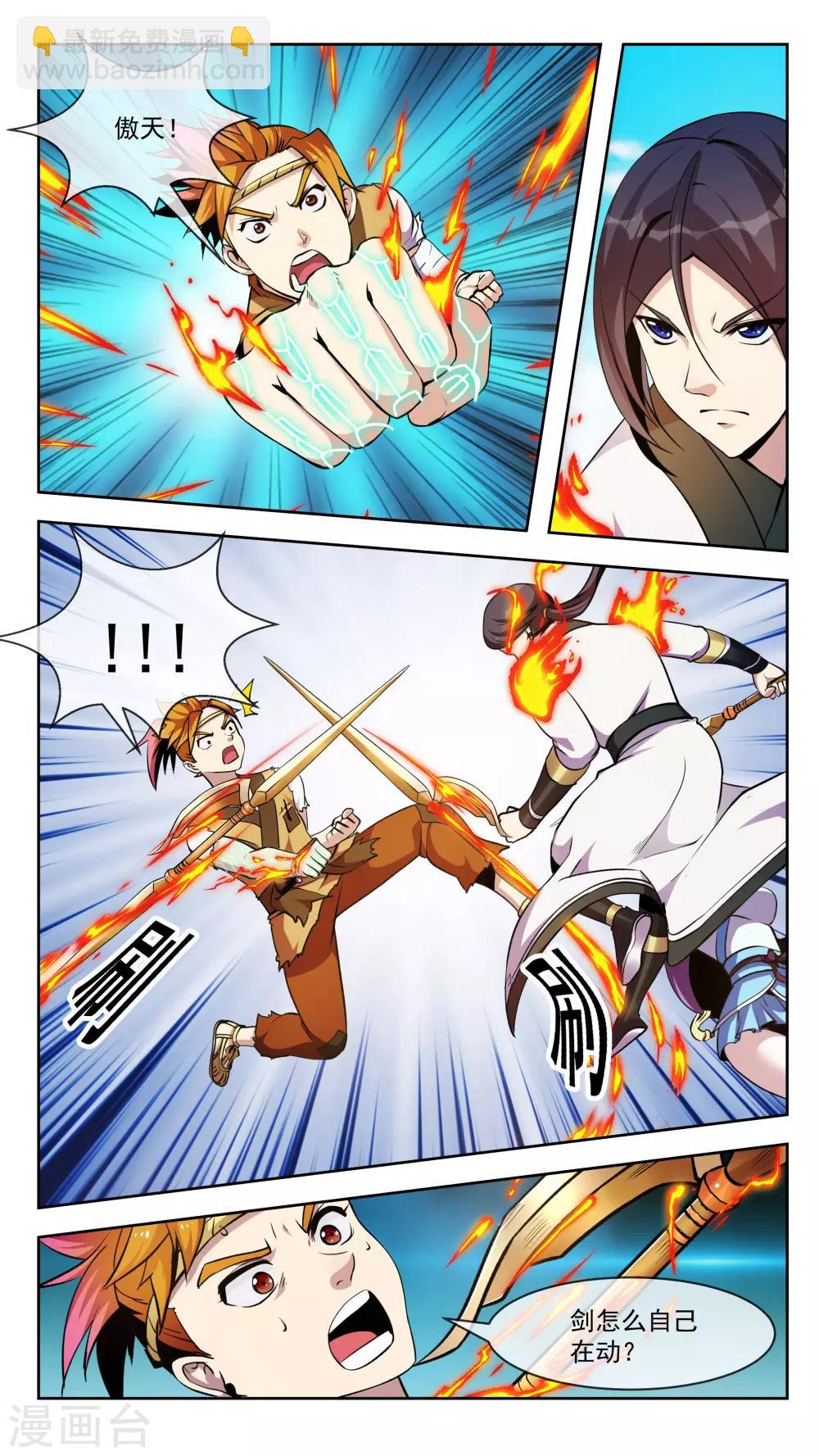 第60话 压倒-第60话