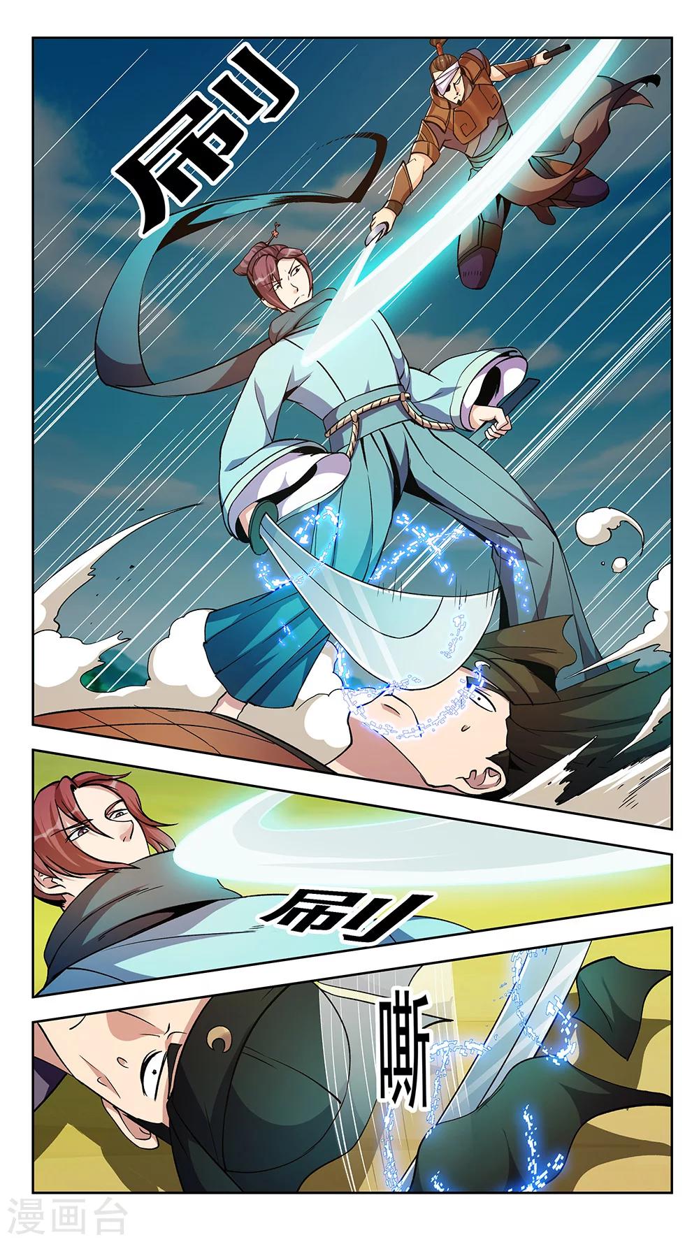 第68话 逃脱-第68话