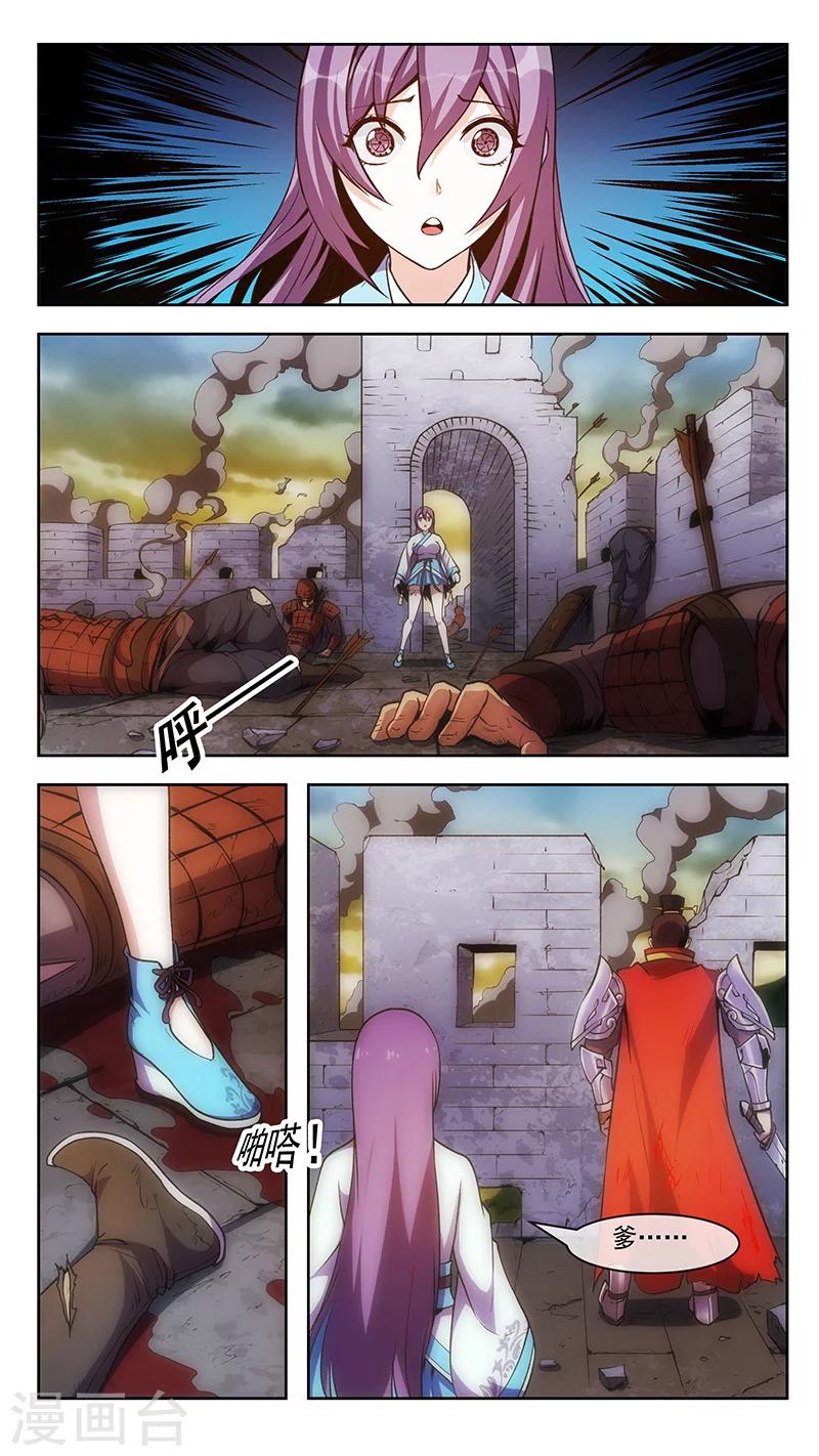 第74话 重合-第74话