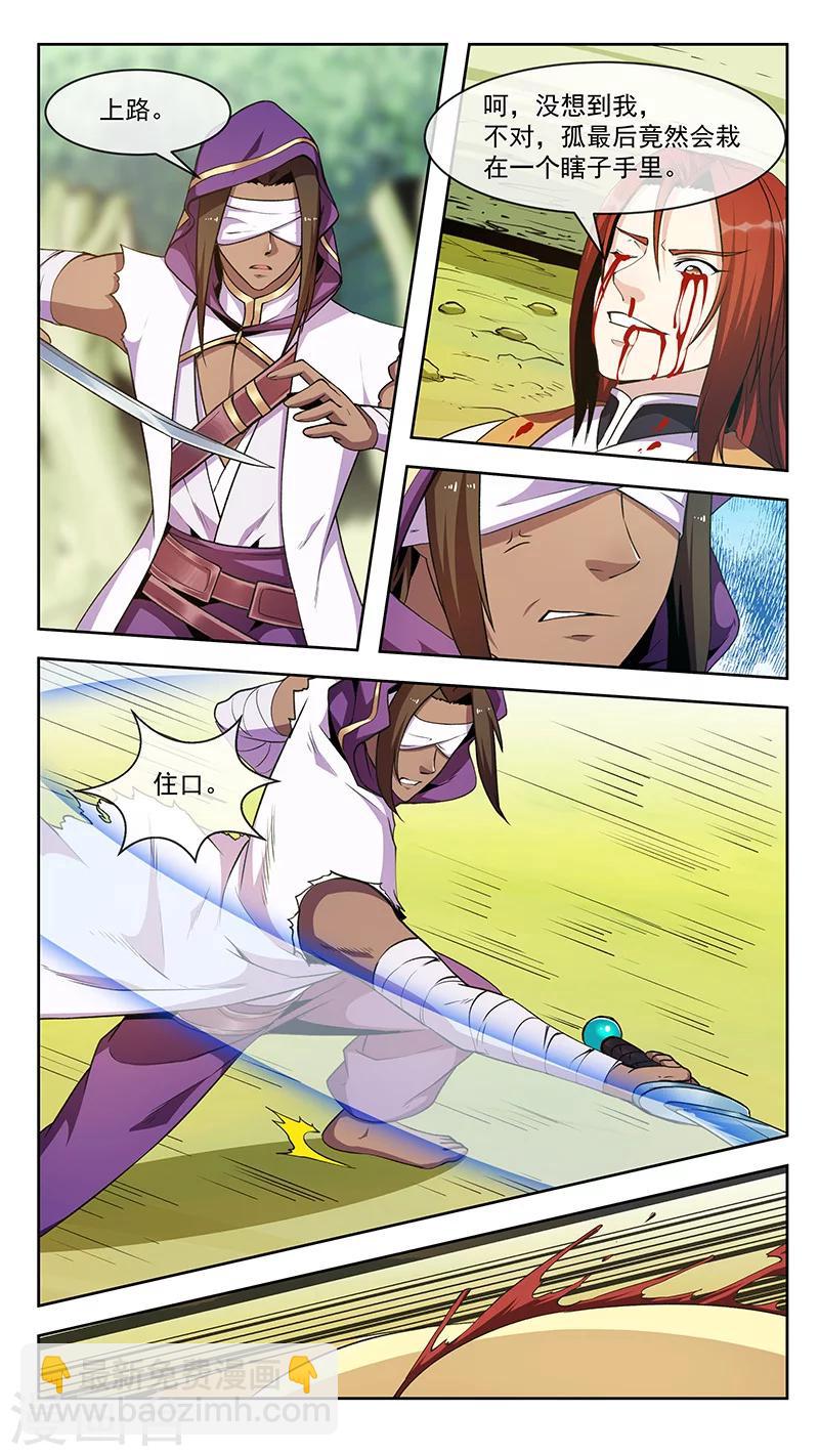 第74话 重合-第74话