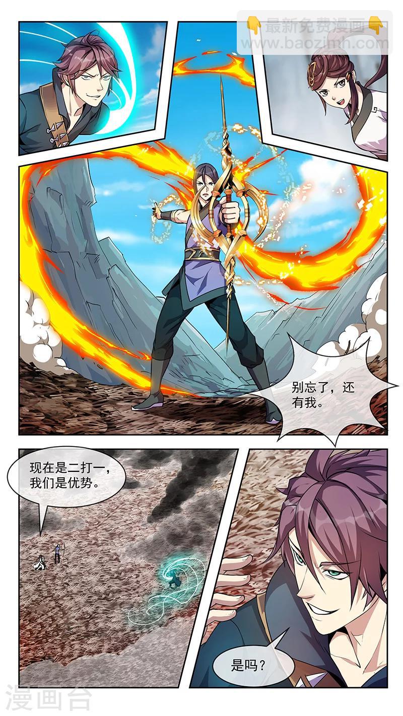 第79话 分体-第80话