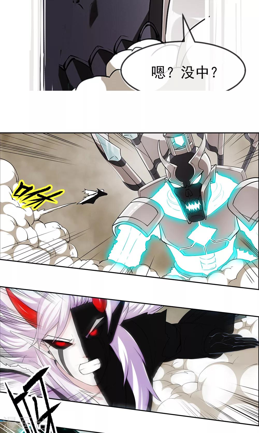 第83话 风墓-第84话