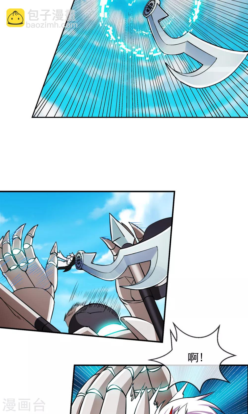 第83话 风墓-第84话