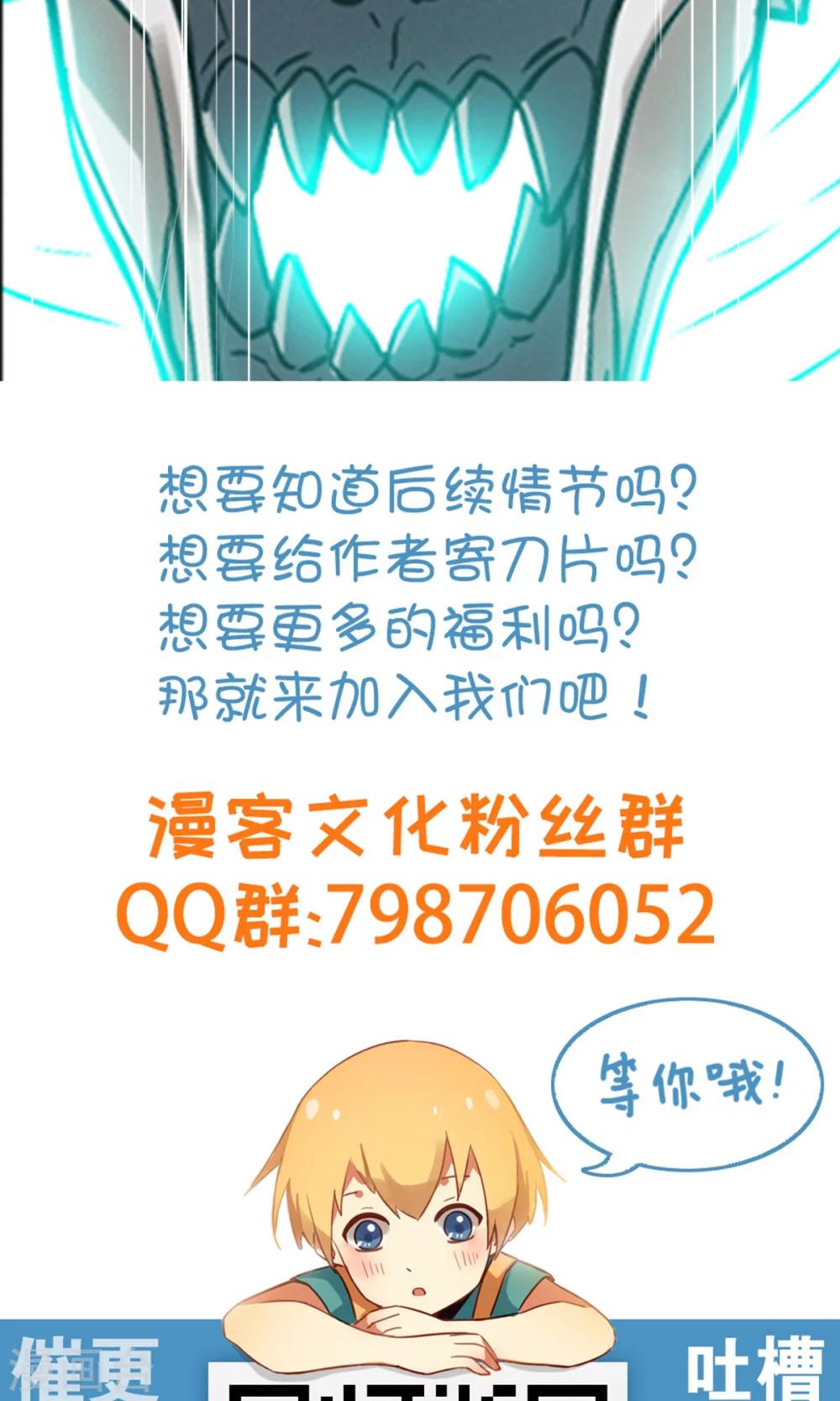 第83话 风墓-第84话